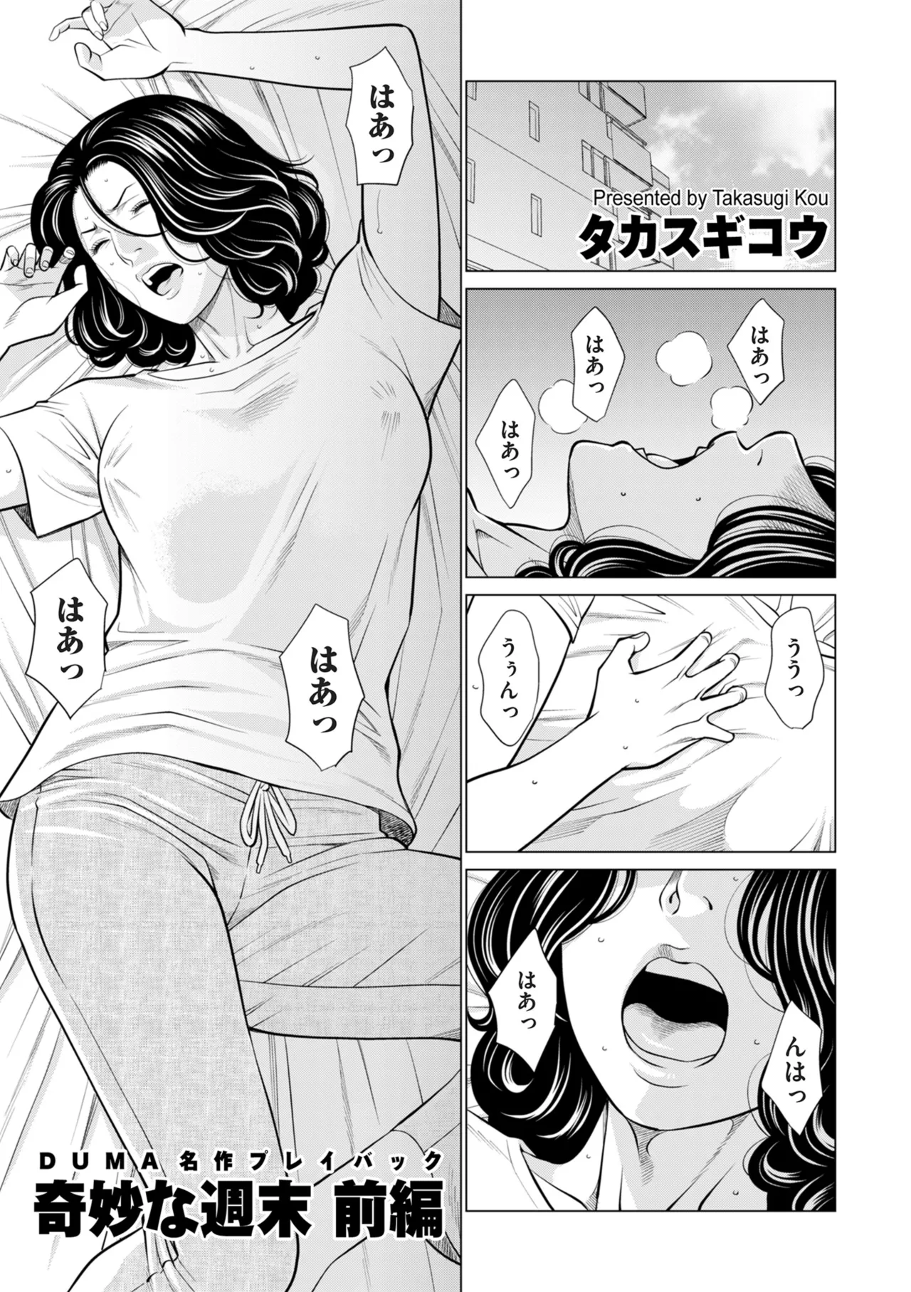 หน้า 159
