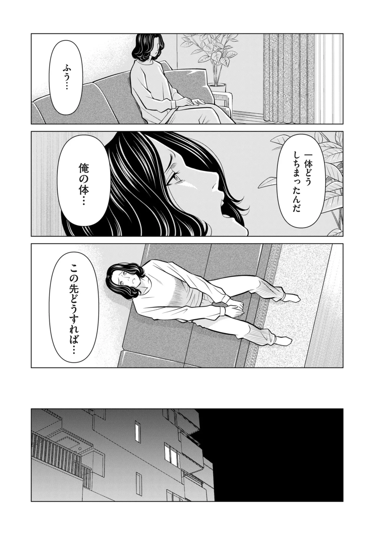 หน้า 164