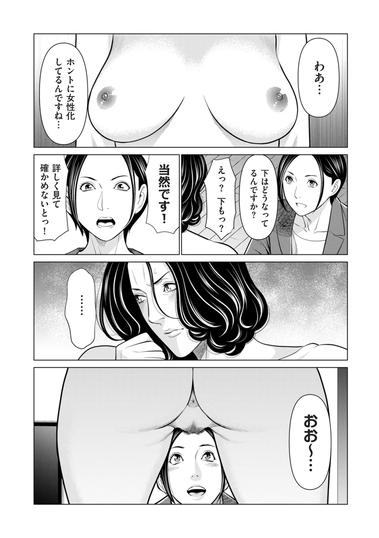 หน้า 165