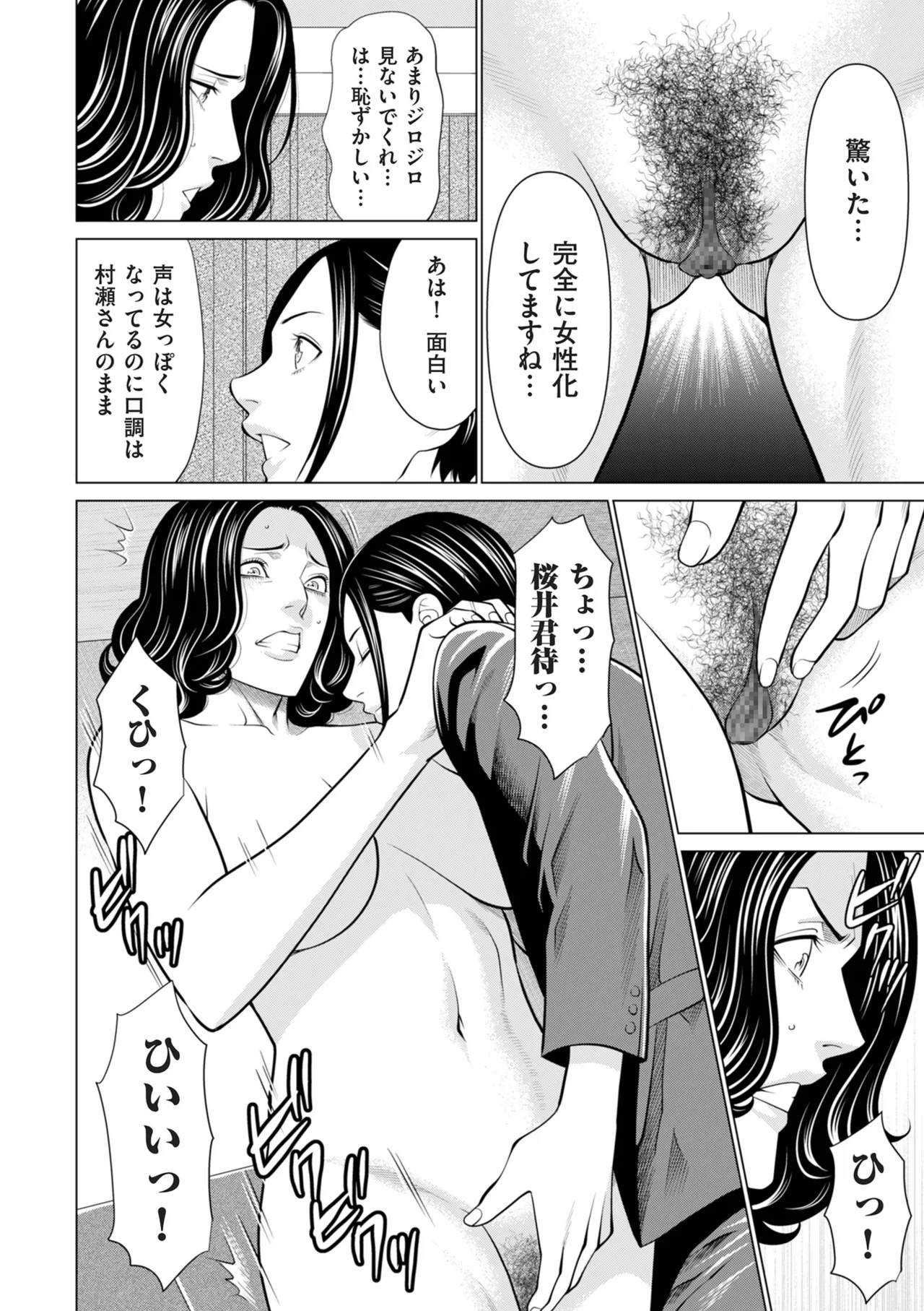 หน้า 166