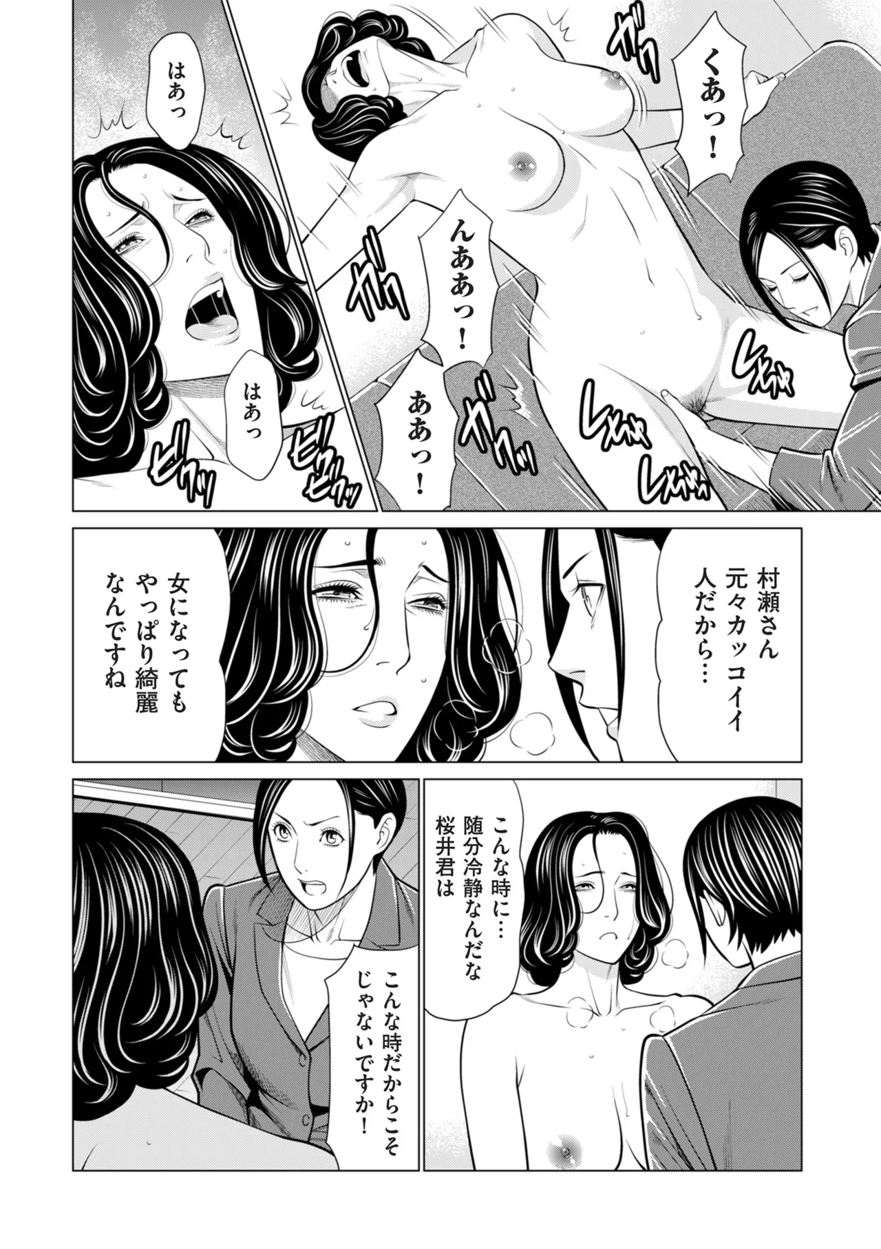 หน้า 168