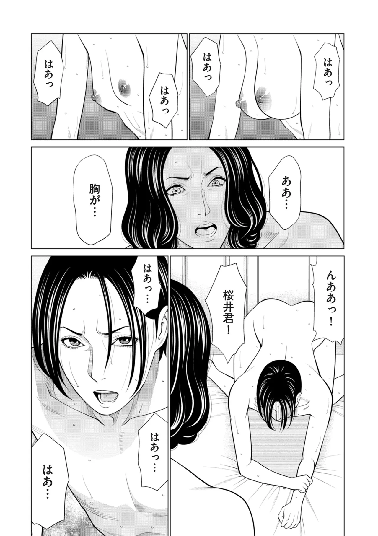 หน้า 178