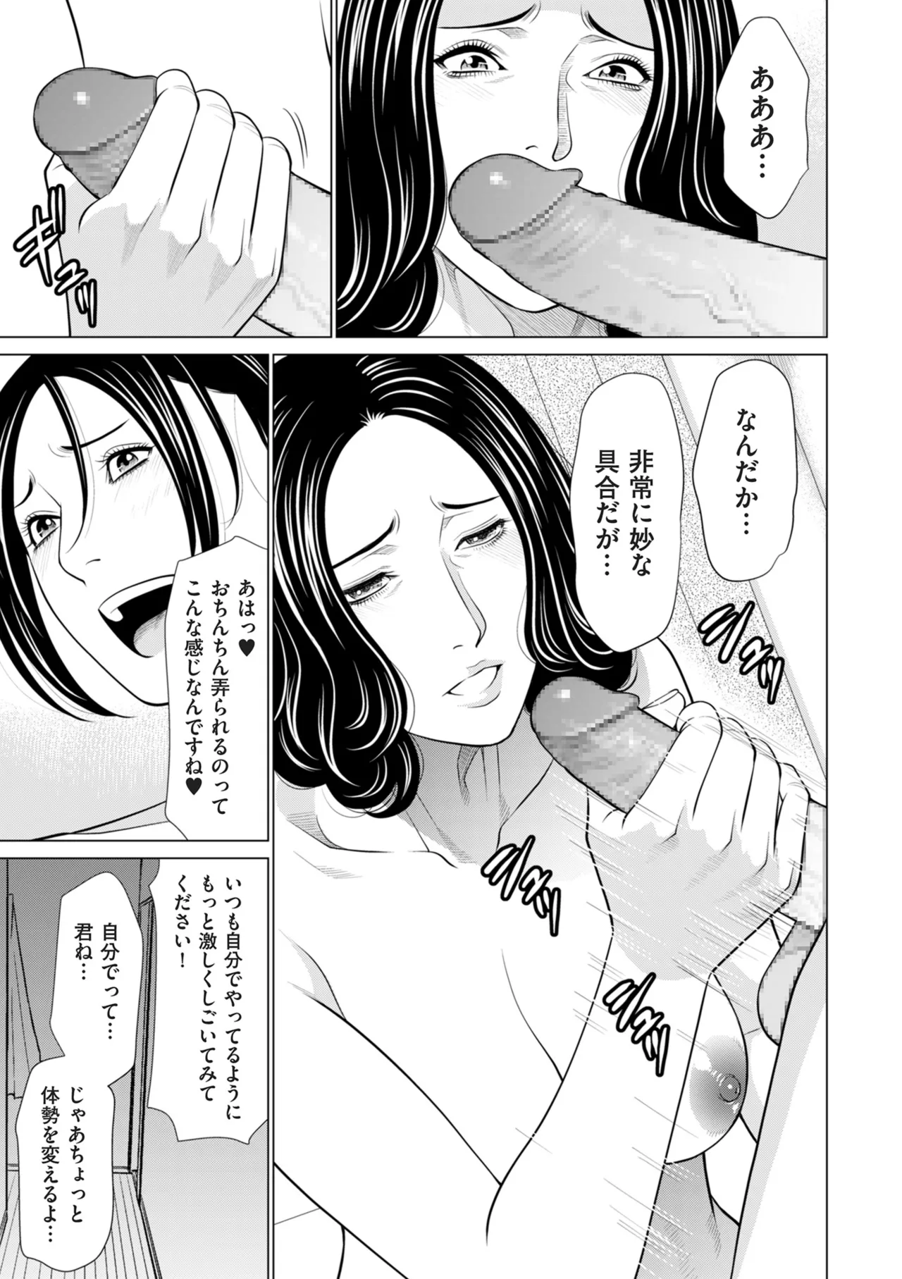 หน้า 181