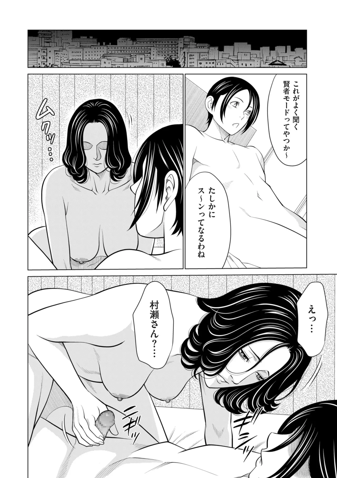 หน้า 184
