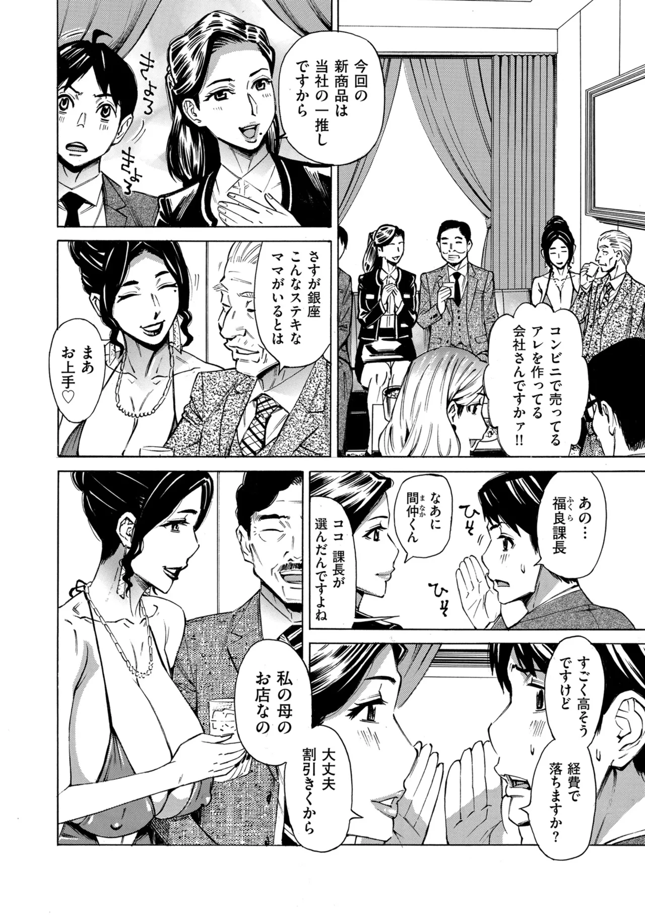 หน้า 214
