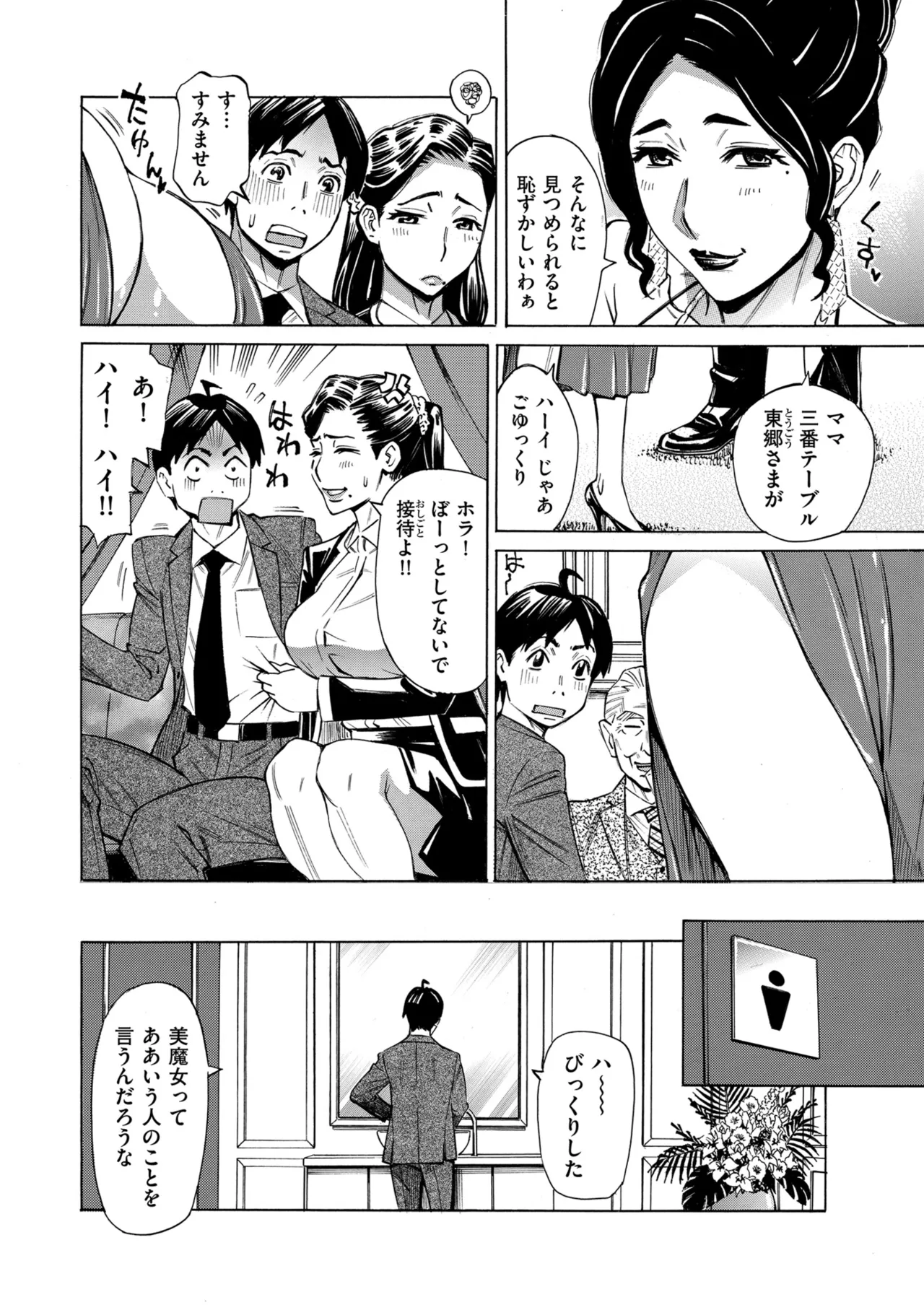 หน้า 216