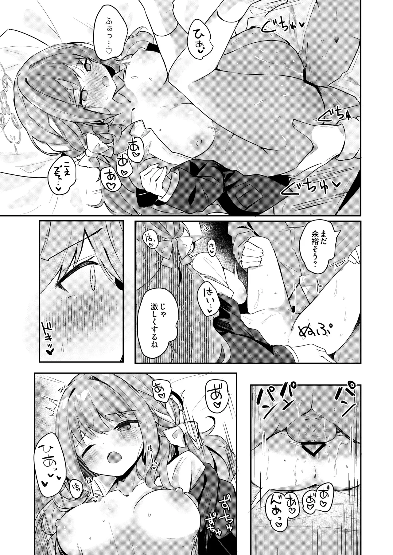 หน้า 10