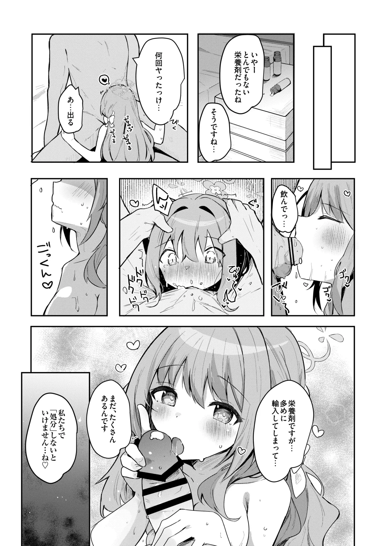 หน้า 20