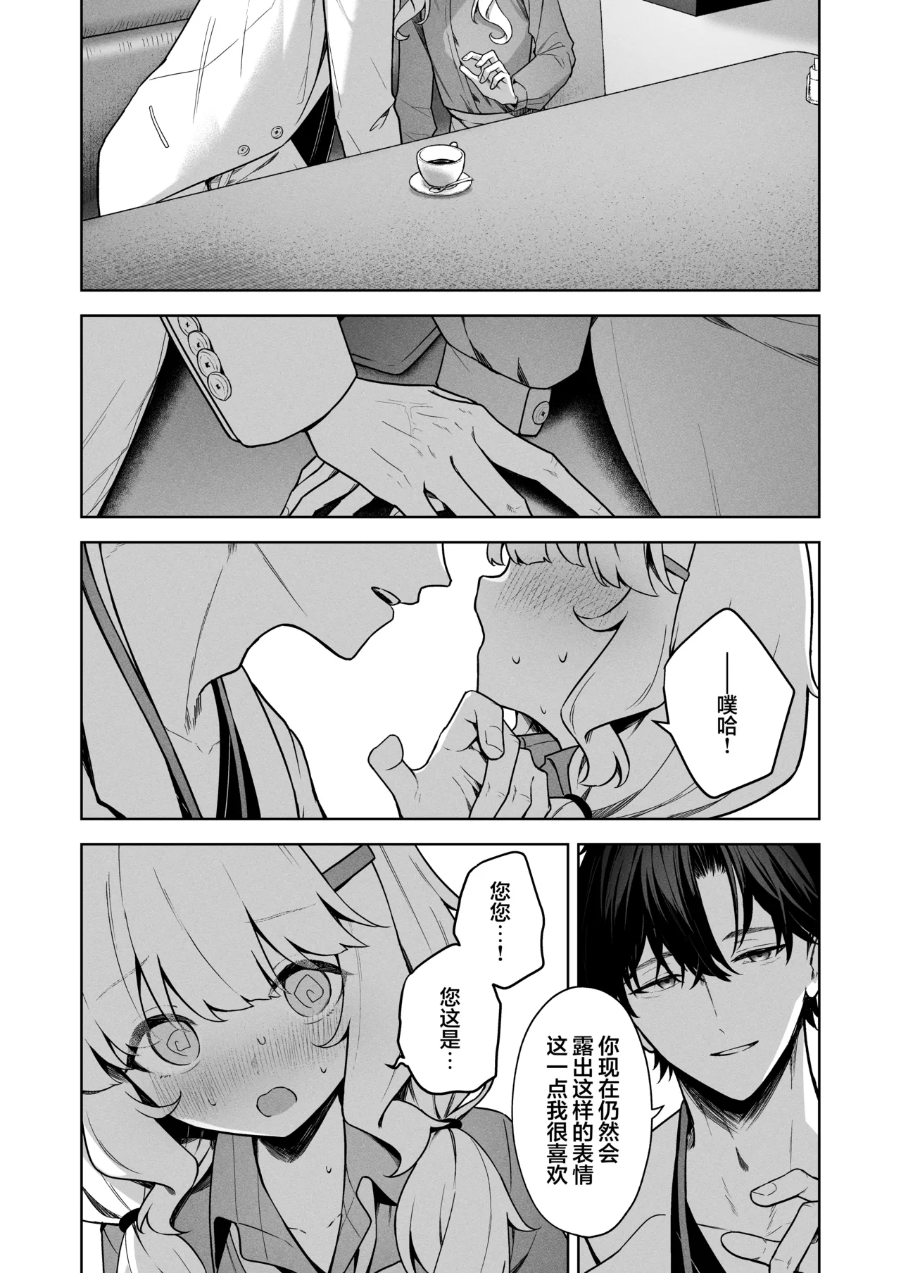 หน้า 12