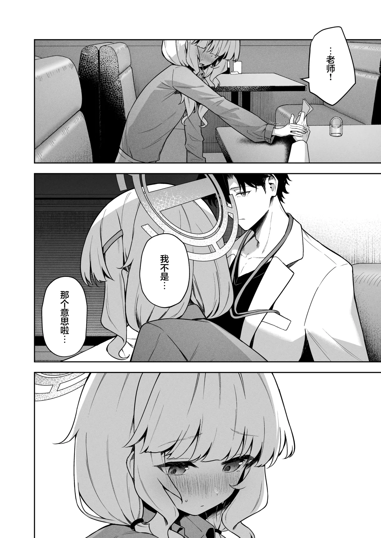 หน้า 14