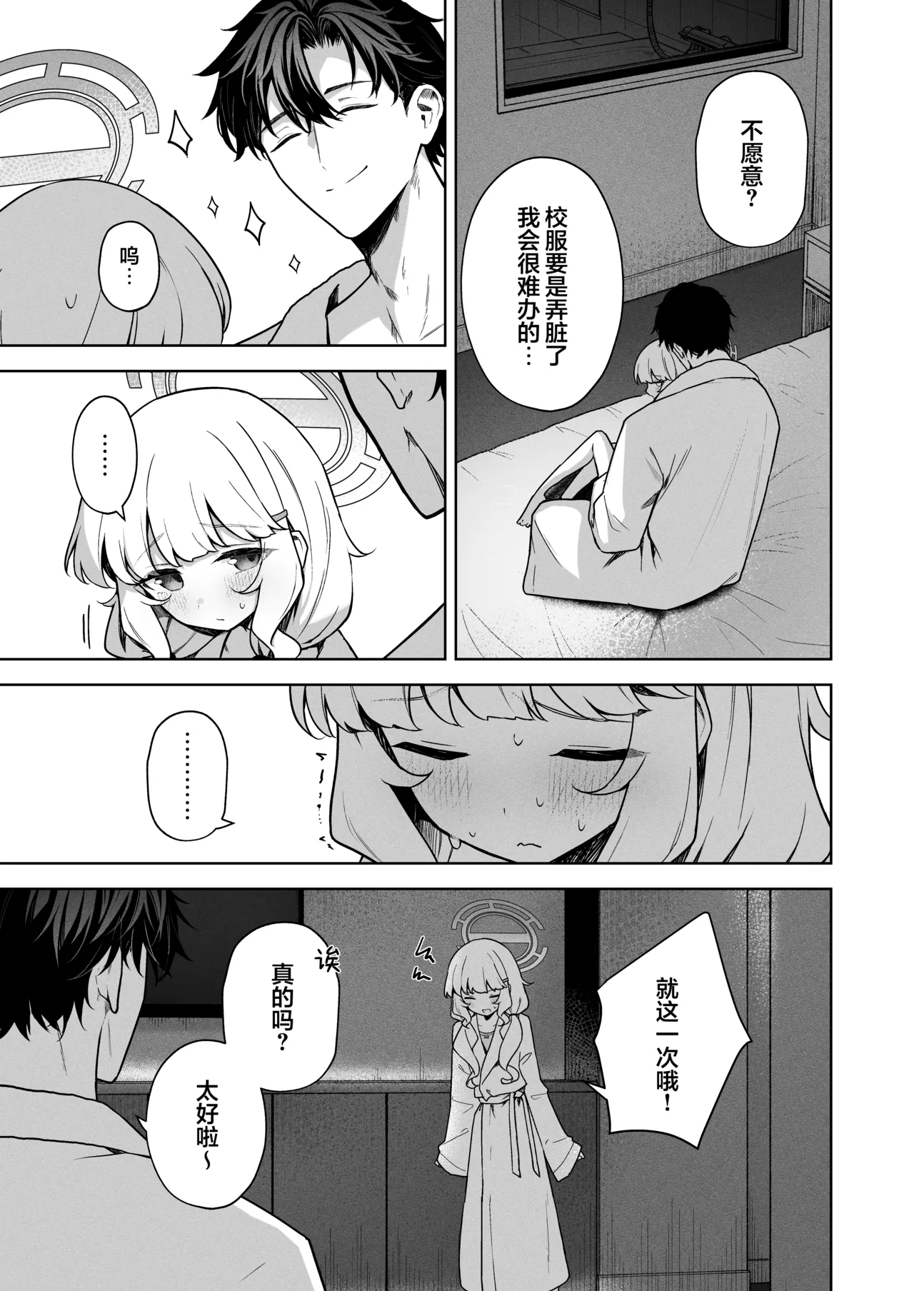 หน้า 17