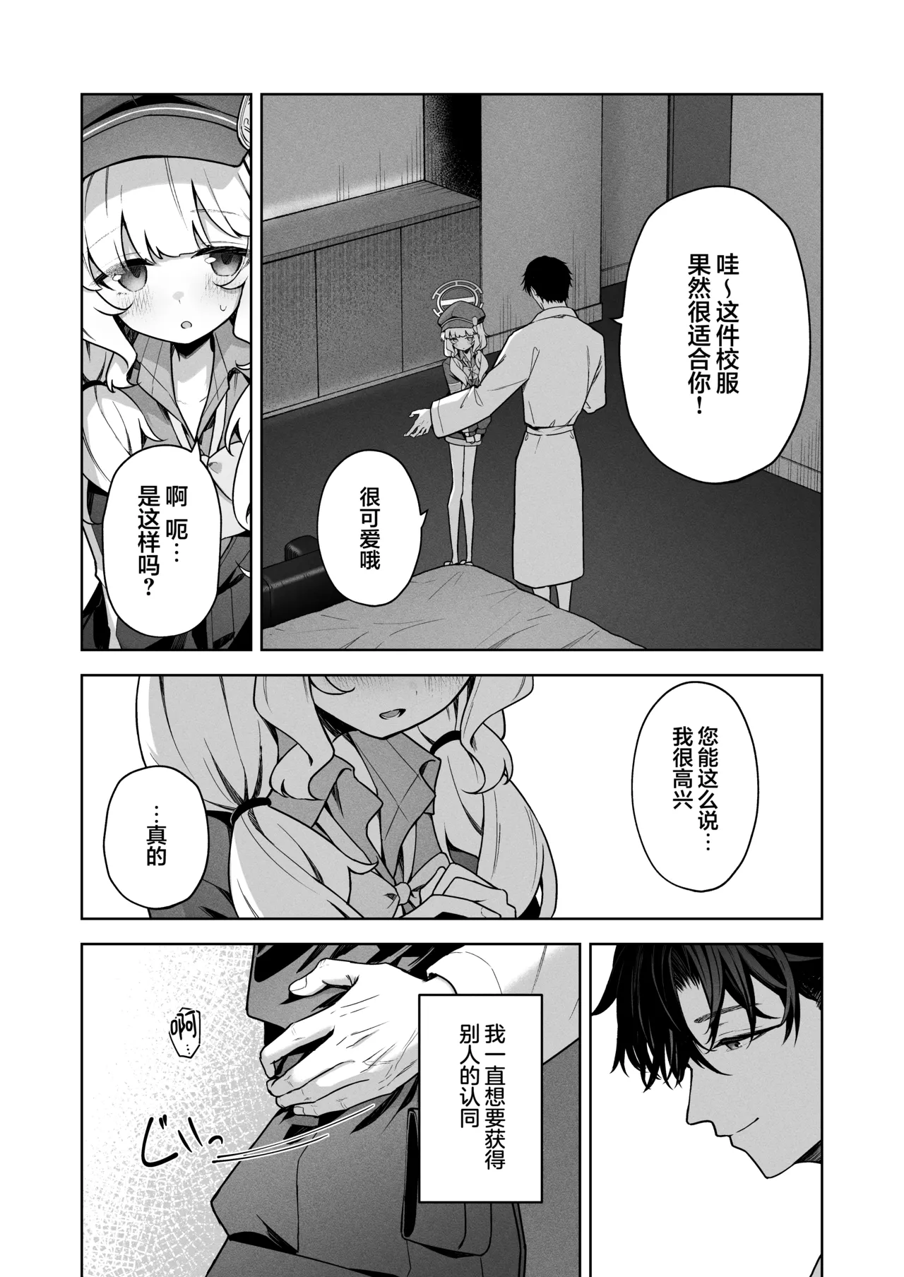 หน้า 20