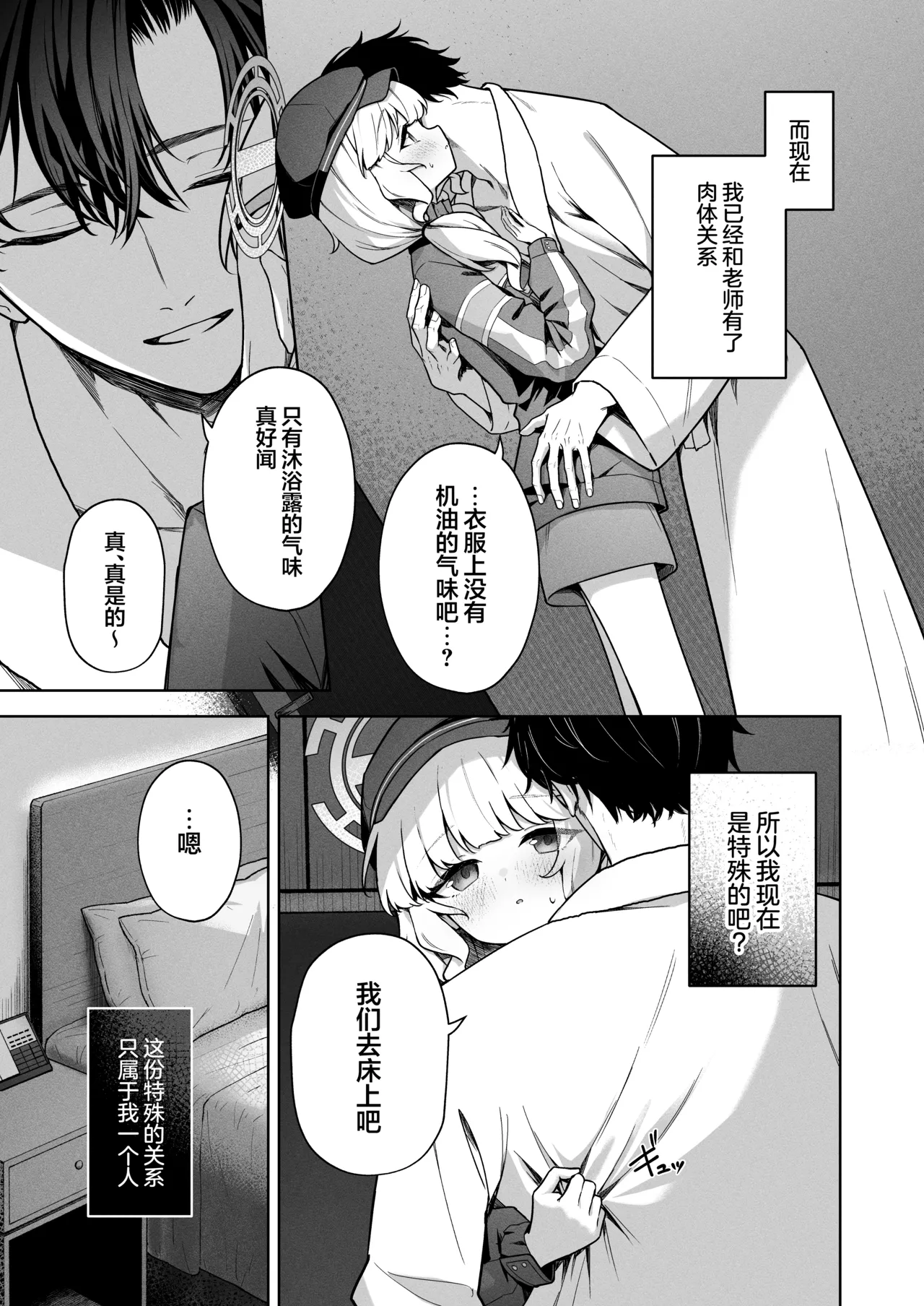 หน้า 21