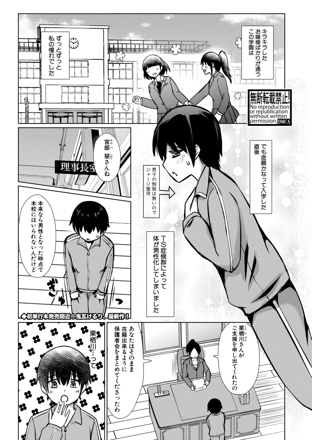 หน้า 42