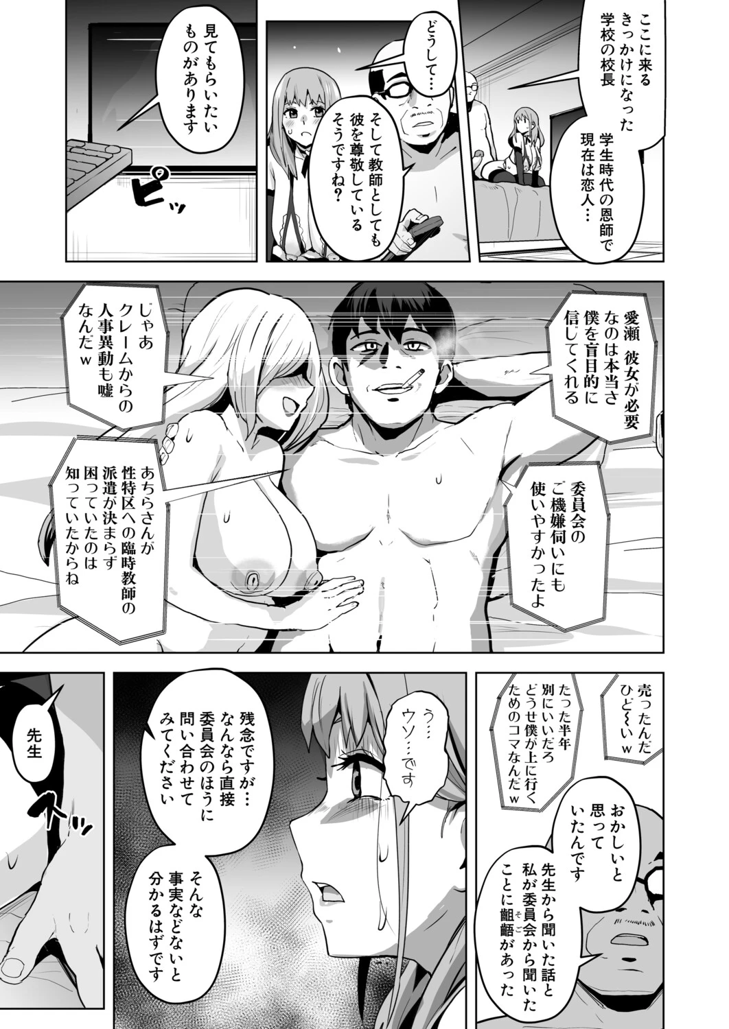 หน้า 180