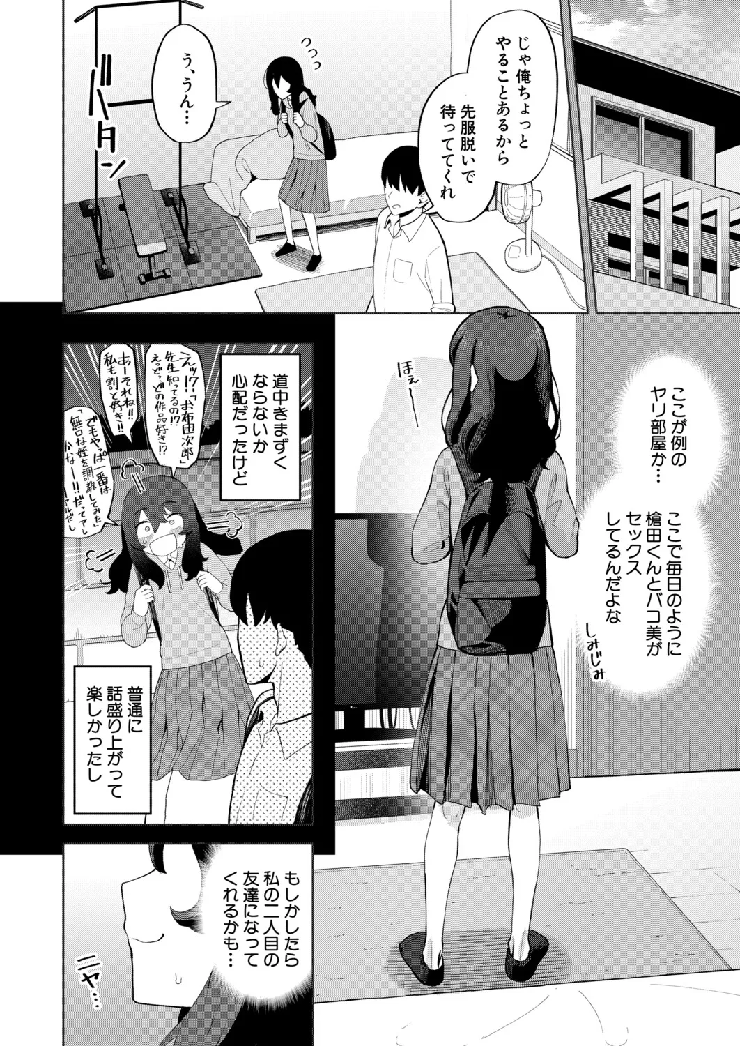 หน้า 249