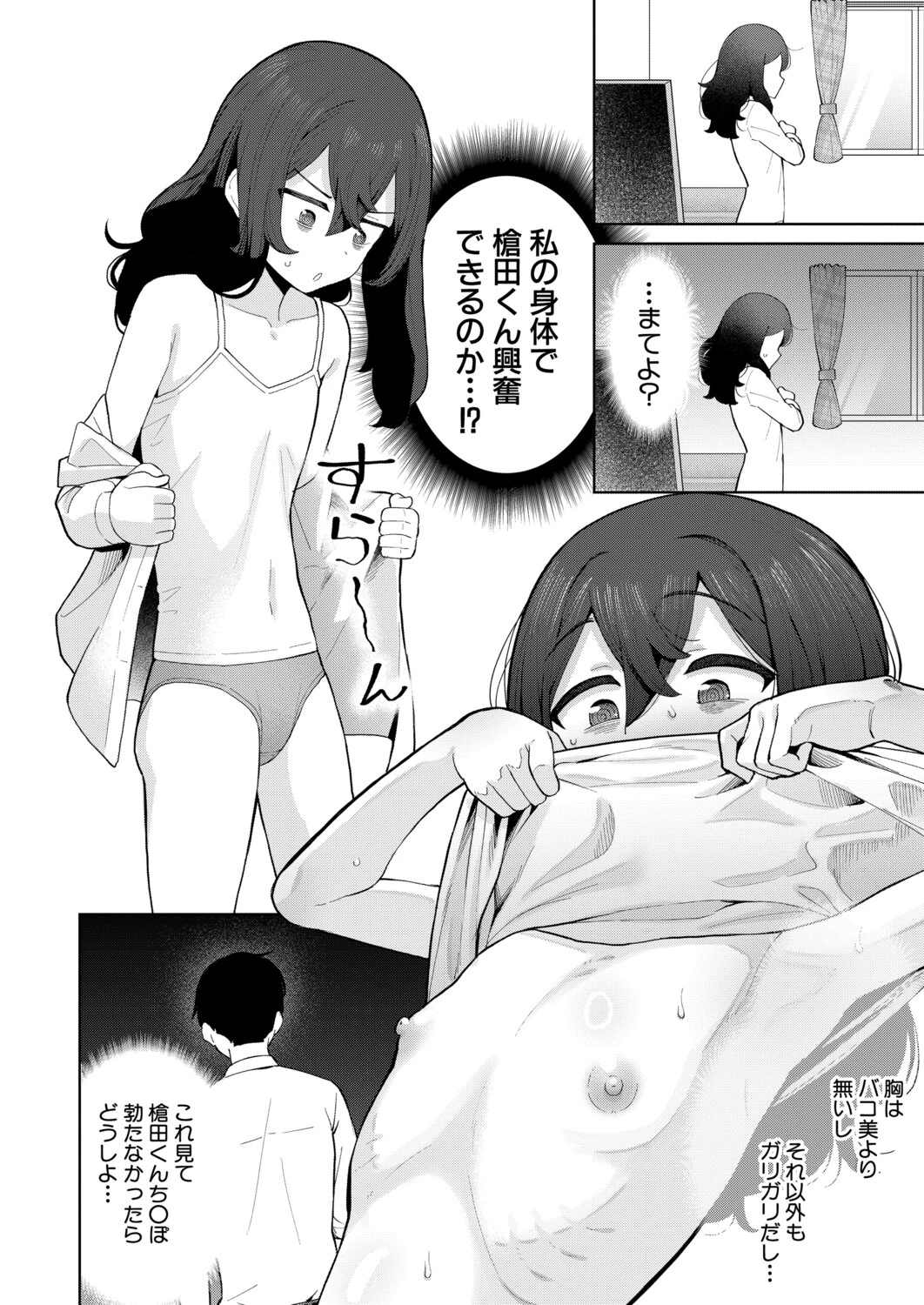 หน้า 251