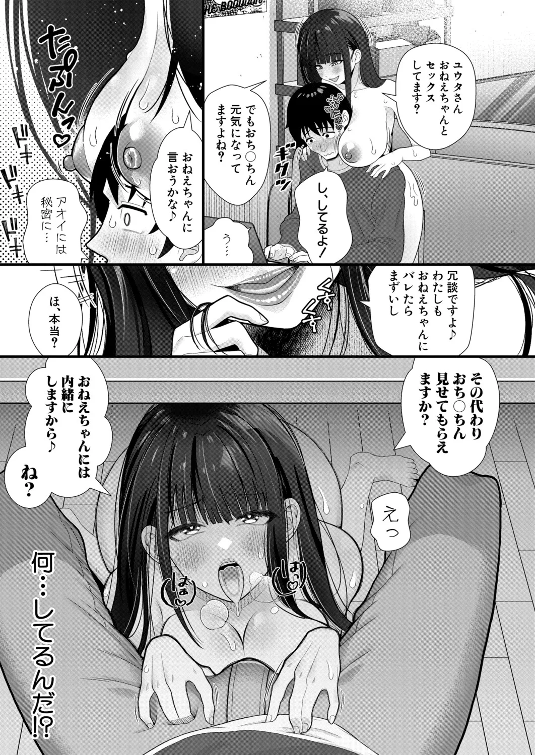 หน้า 304