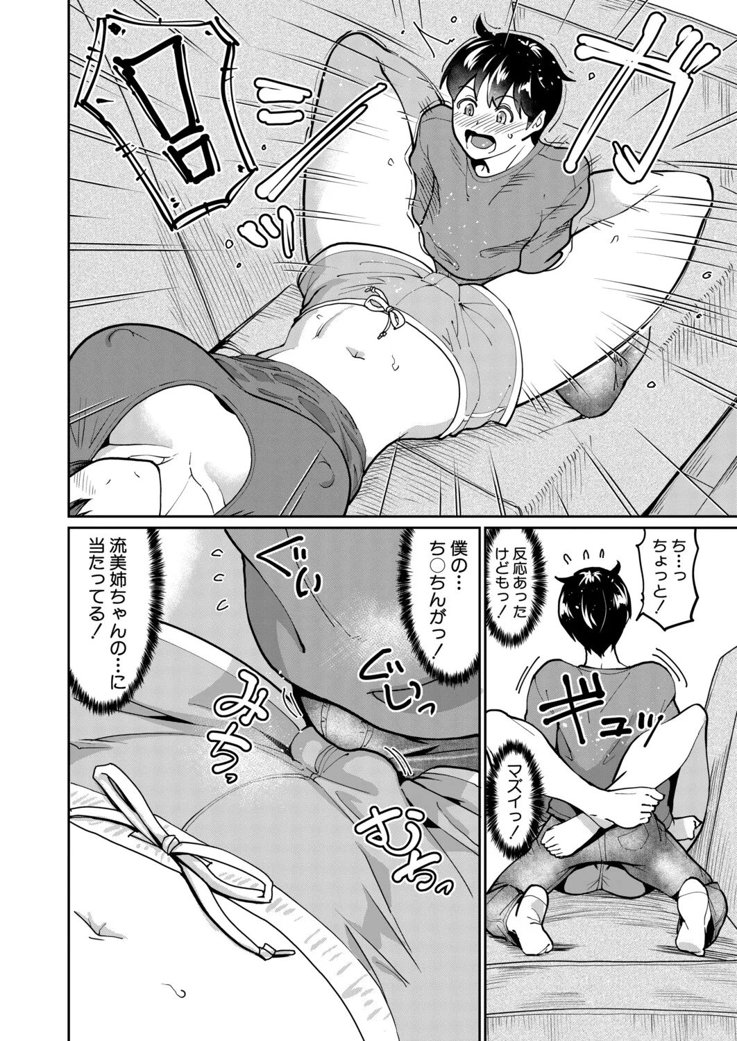 หน้า 335
