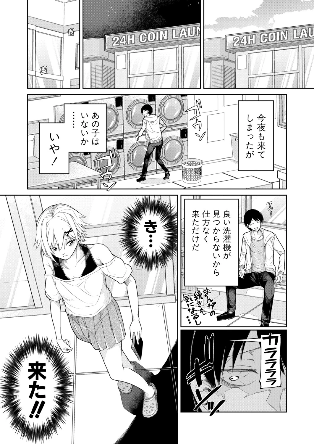 หน้า 363