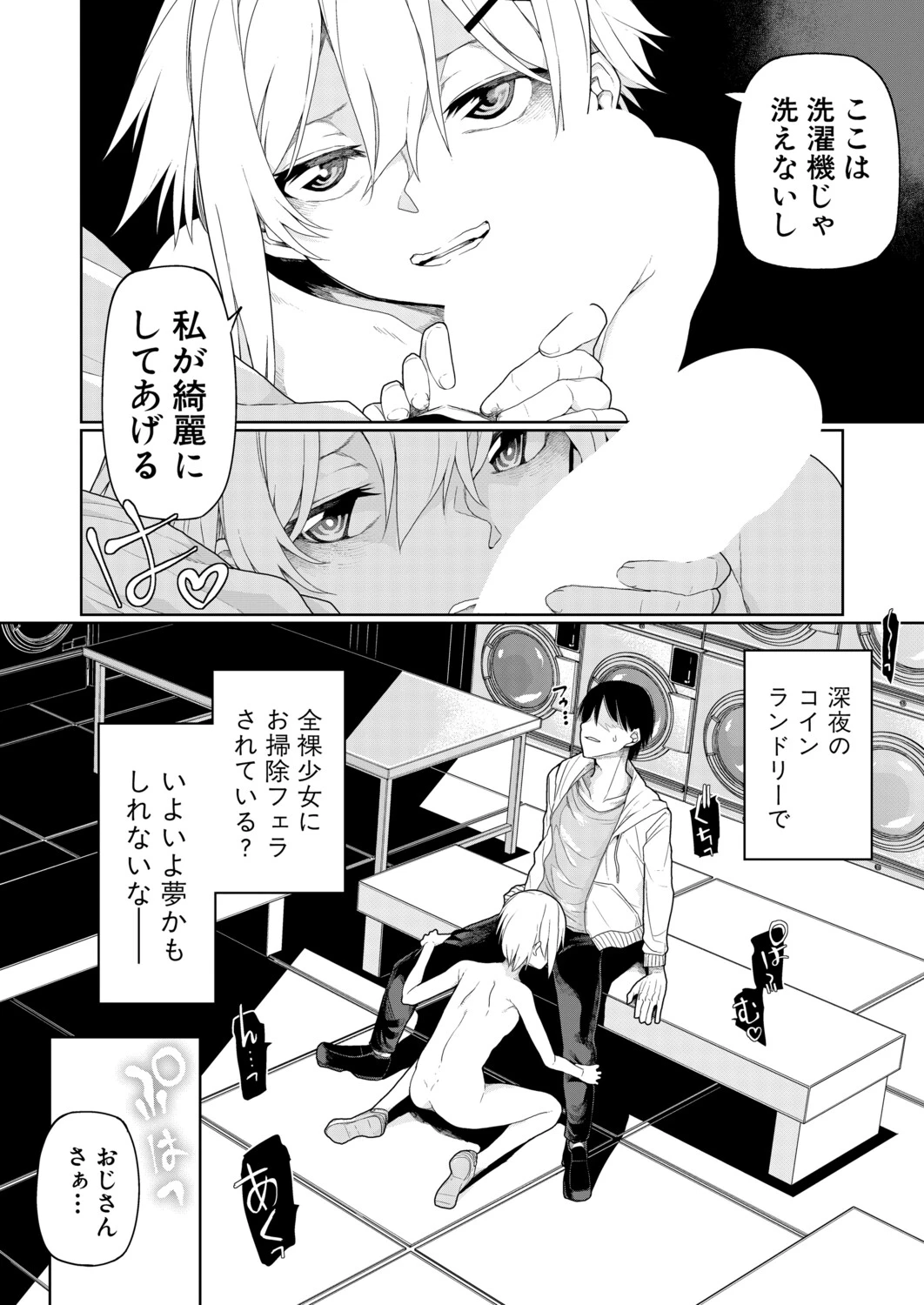 หน้า 371