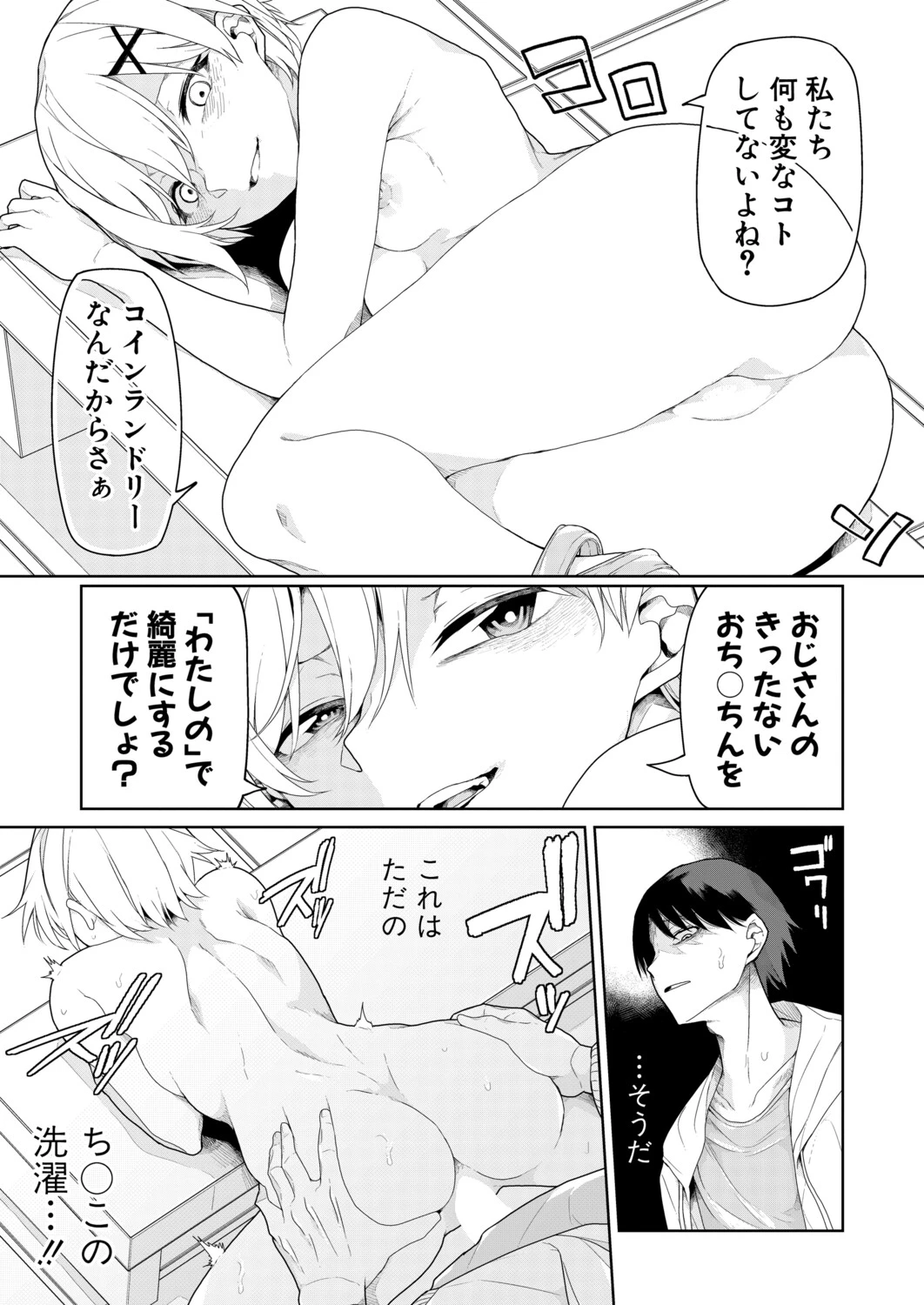 หน้า 374