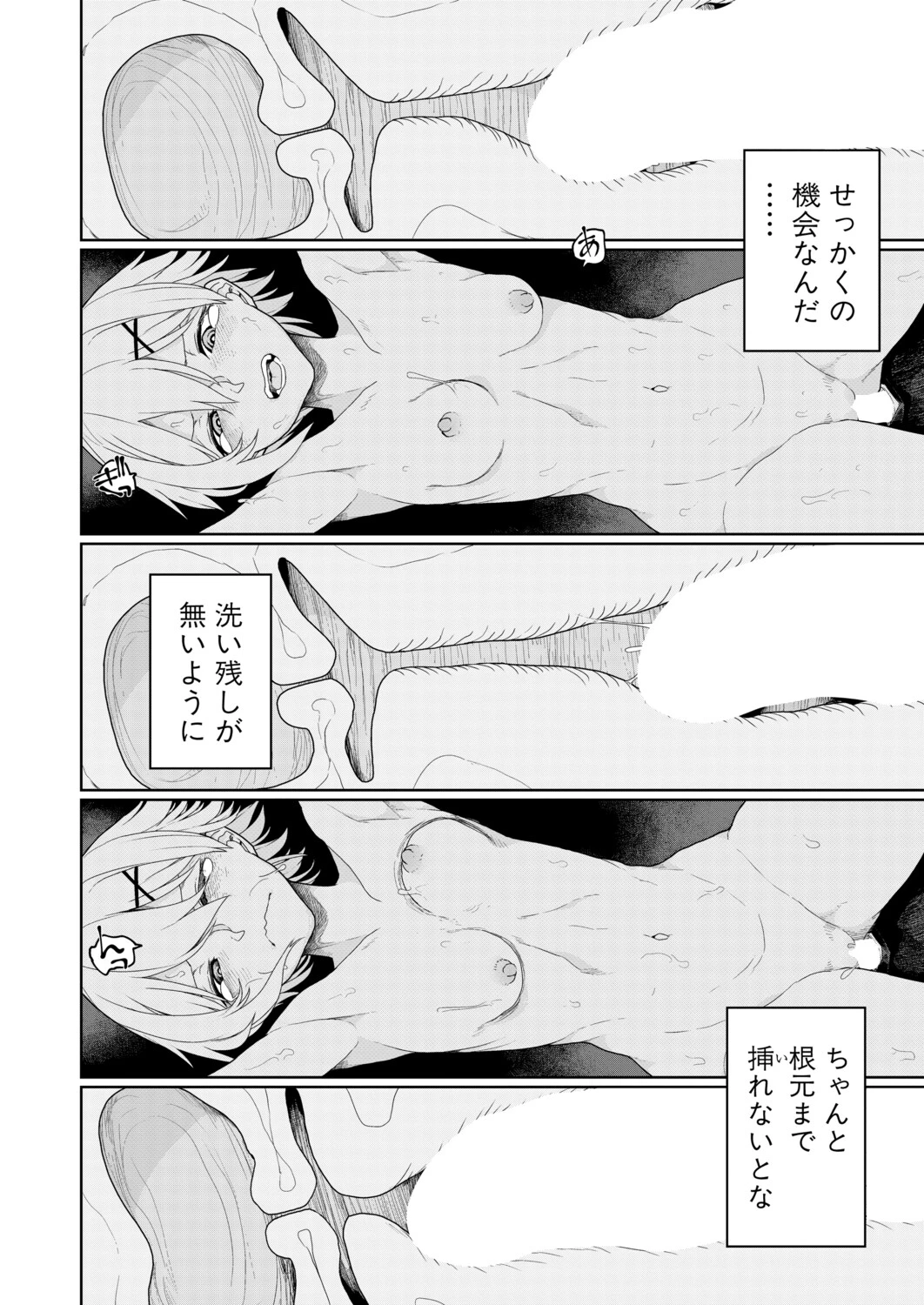 หน้า 377