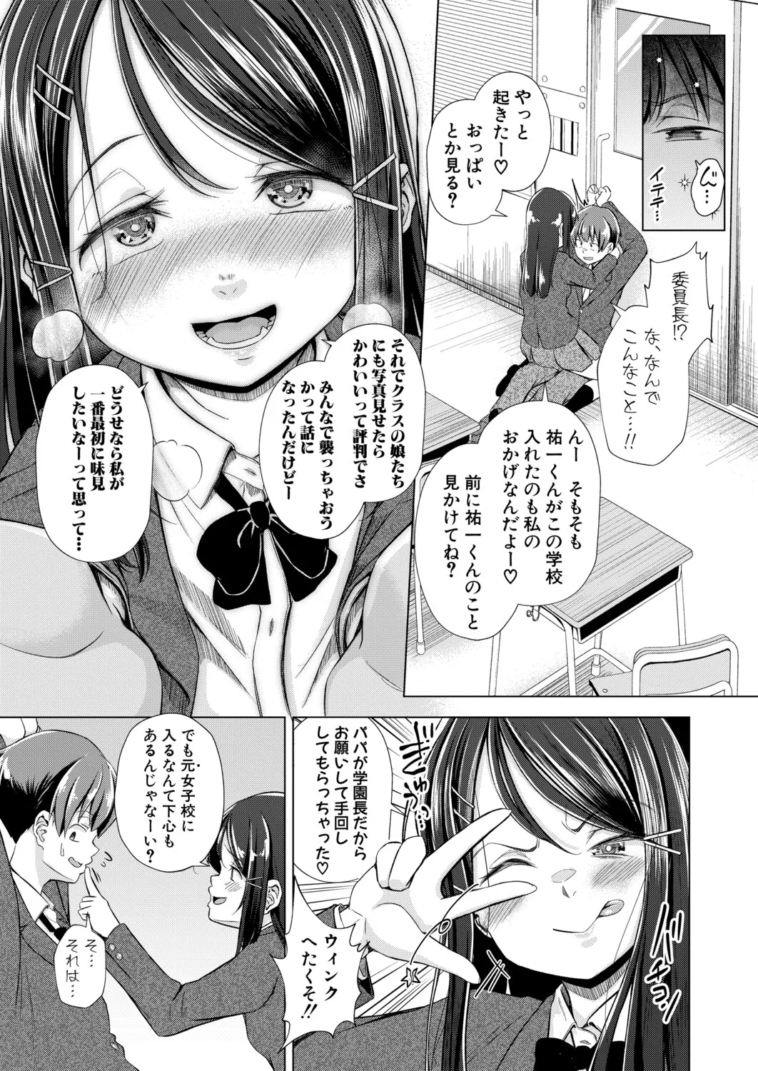 หน้า 397