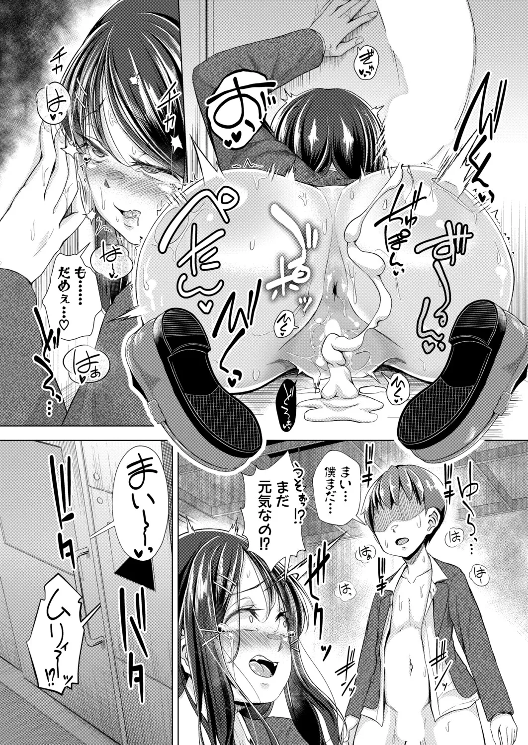 หน้า 412