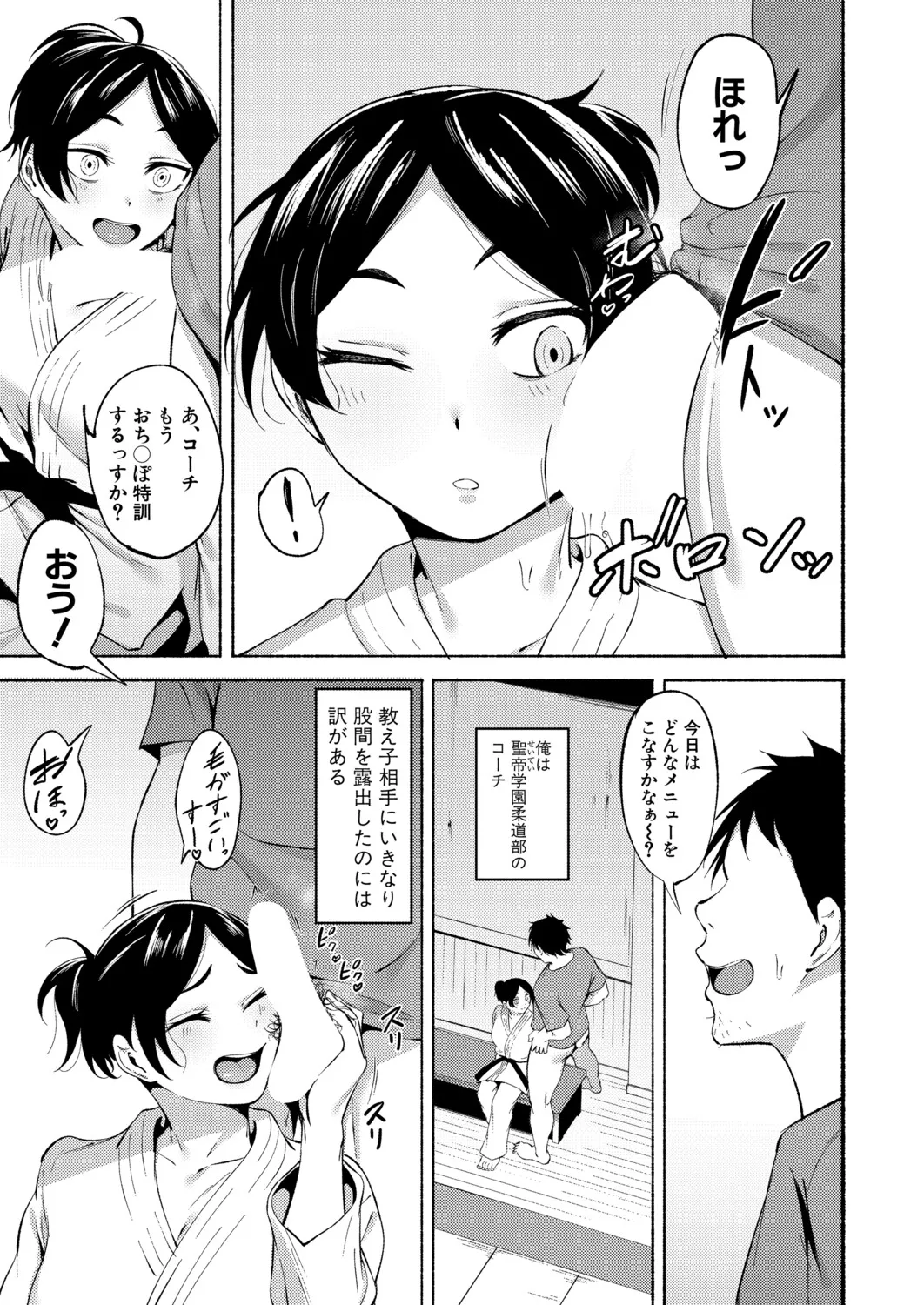 หน้า 418