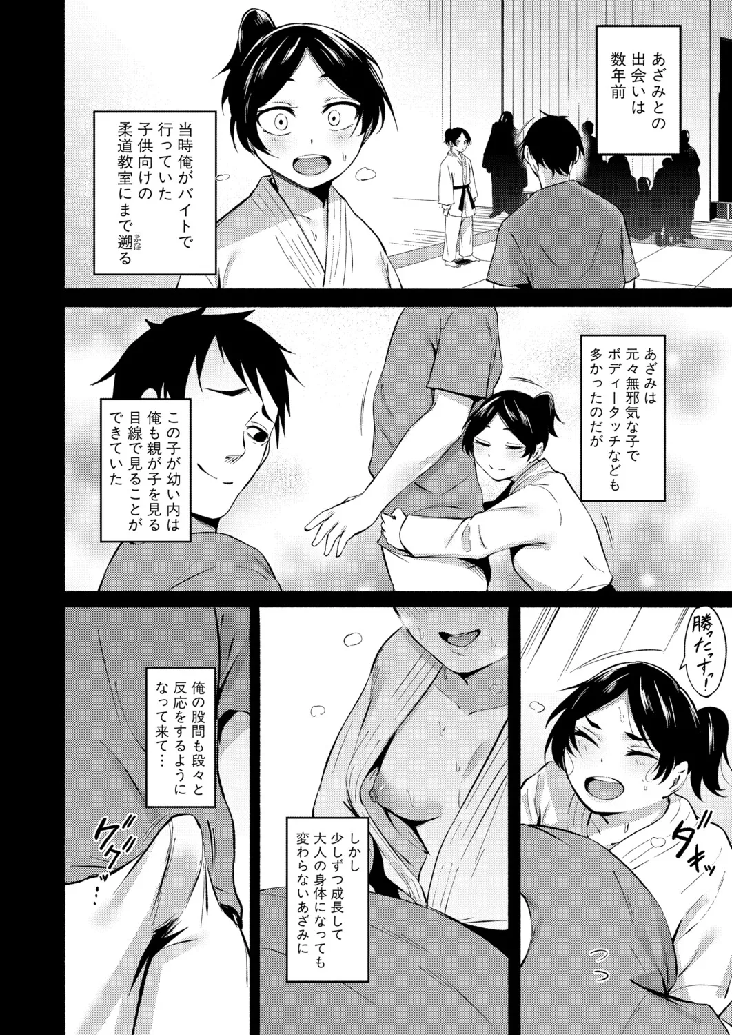 หน้า 419