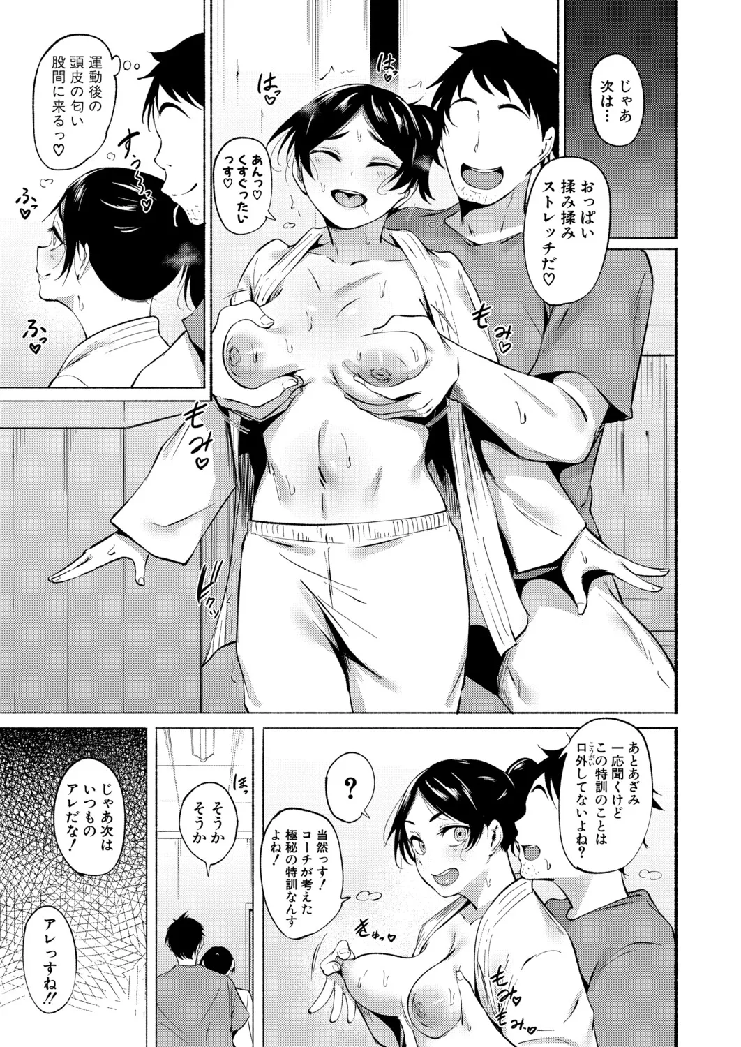 หน้า 424