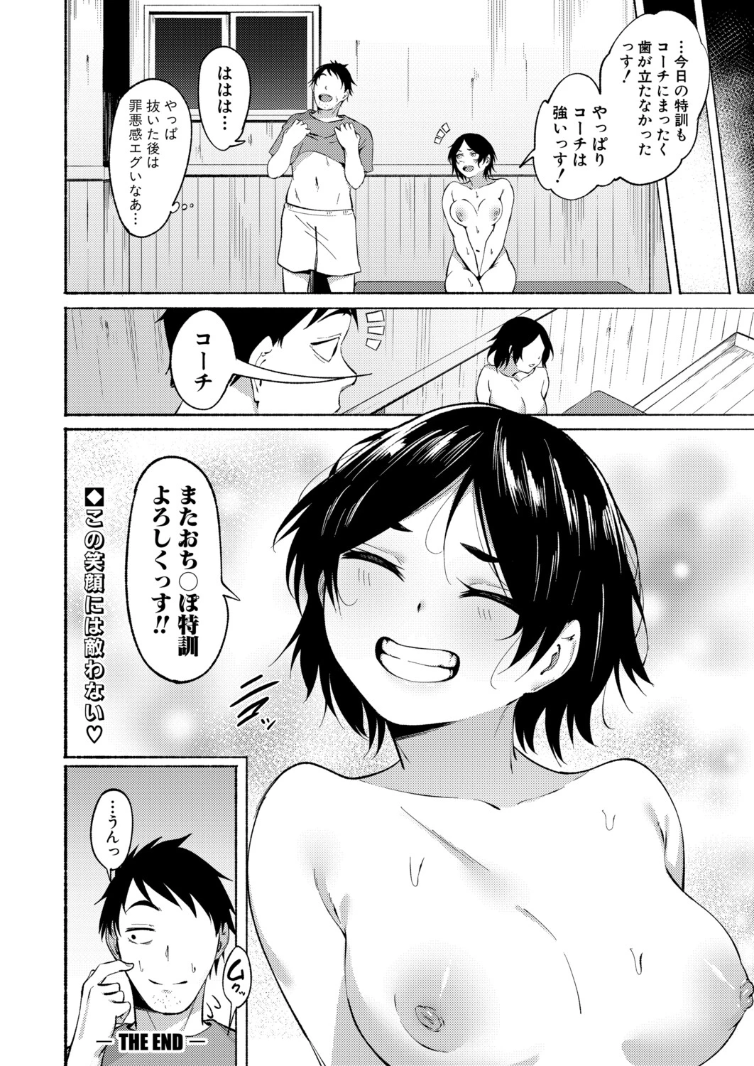 หน้า 439