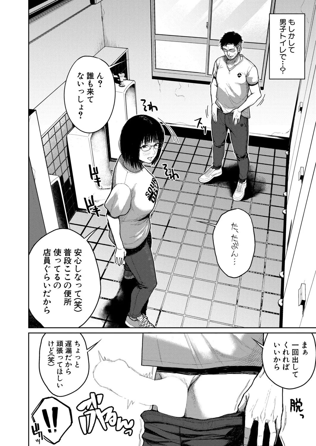 หน้า 451