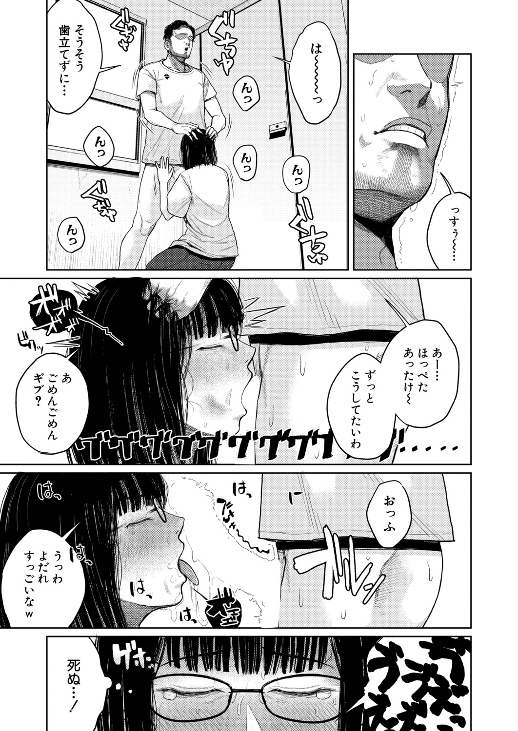 หน้า 454