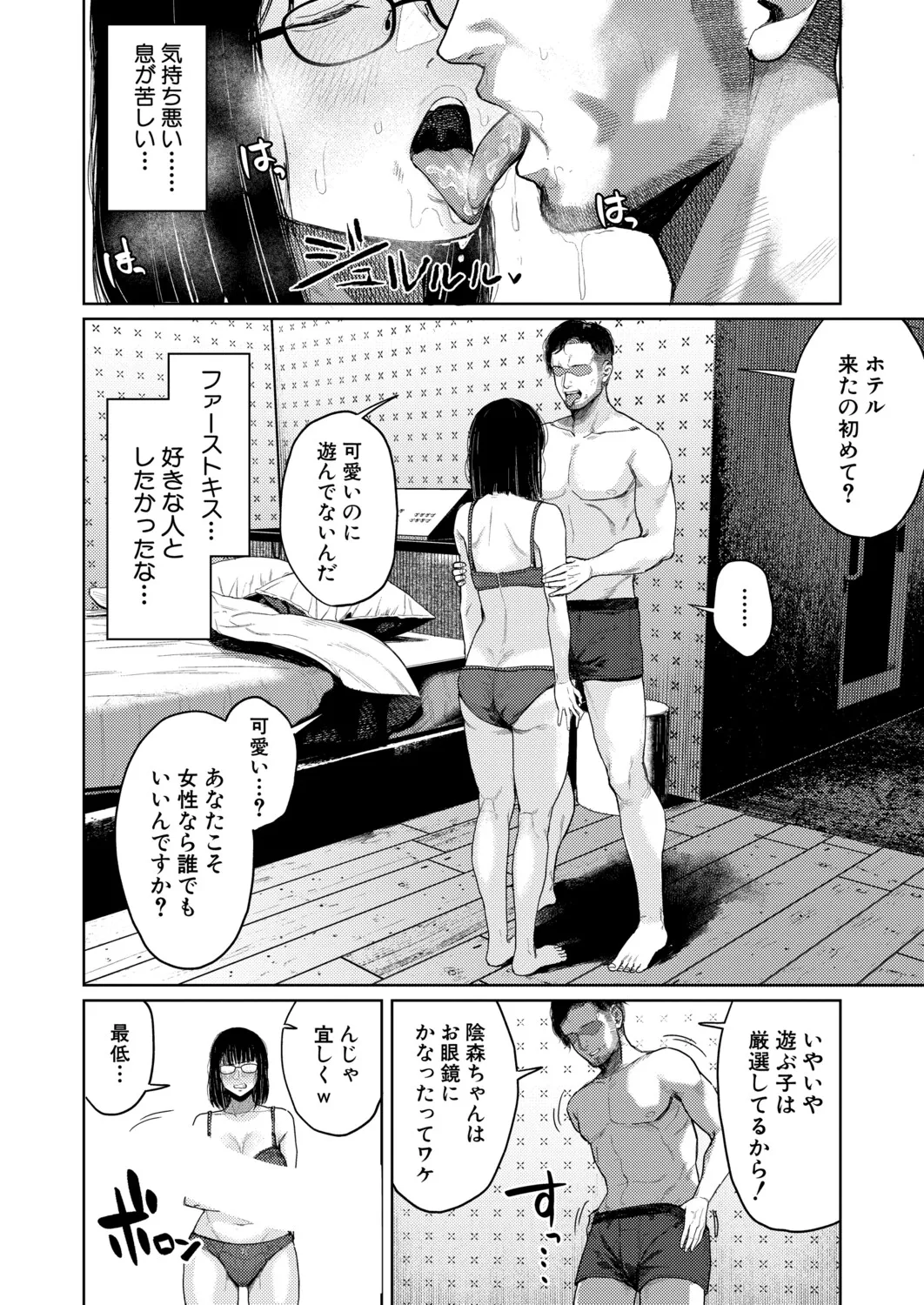 หน้า 457