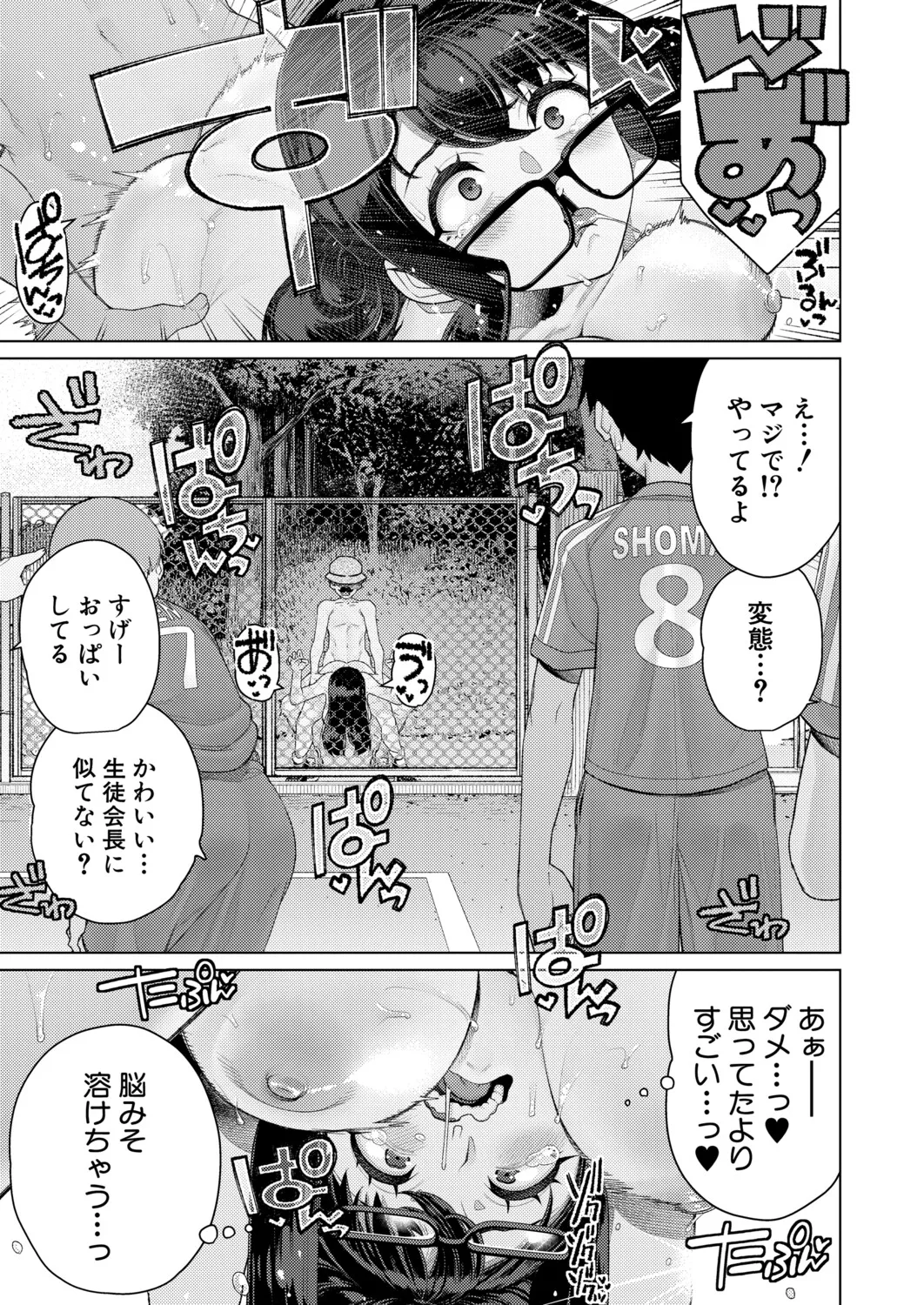 หน้า 492