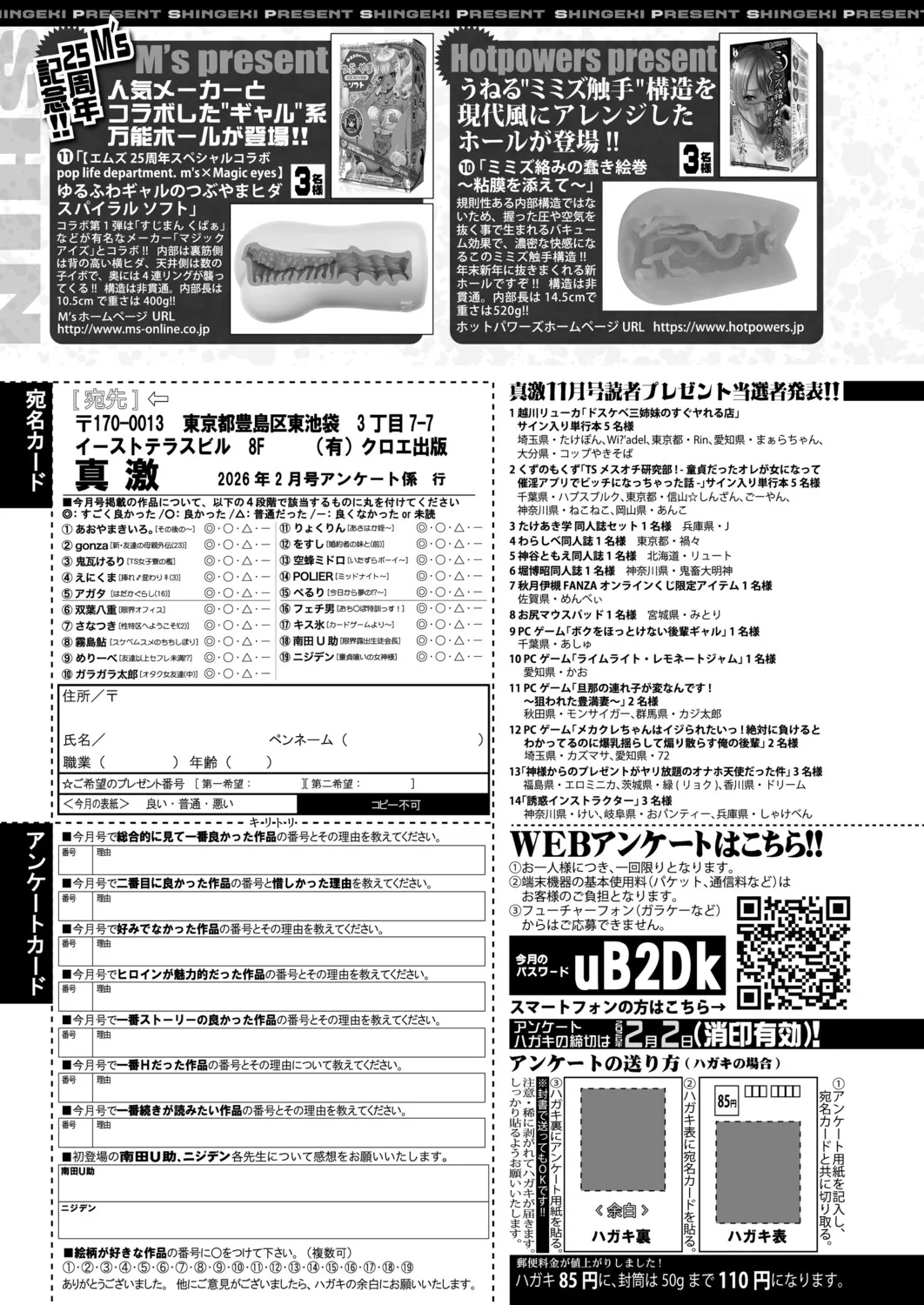 หน้า 546
