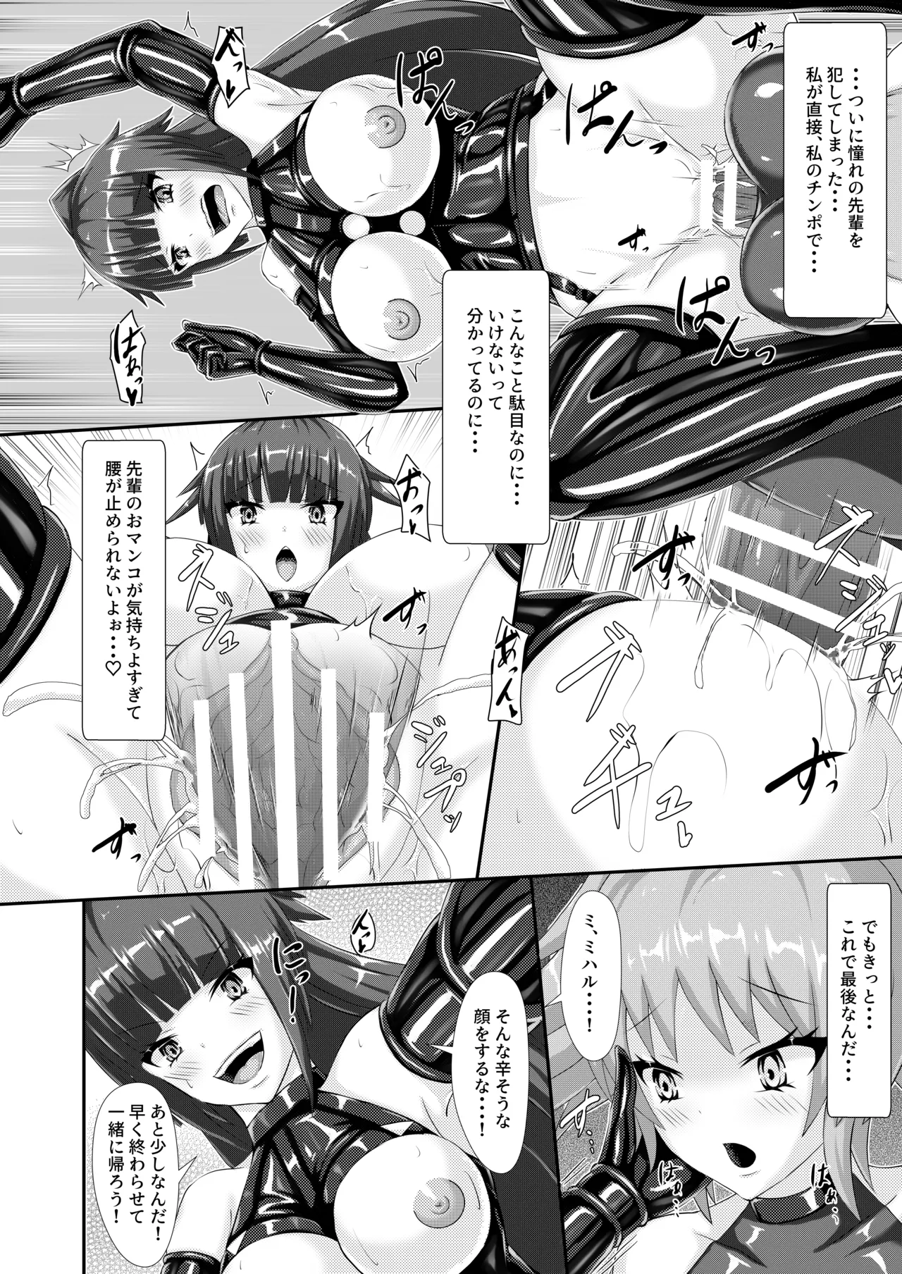 หน้า 16