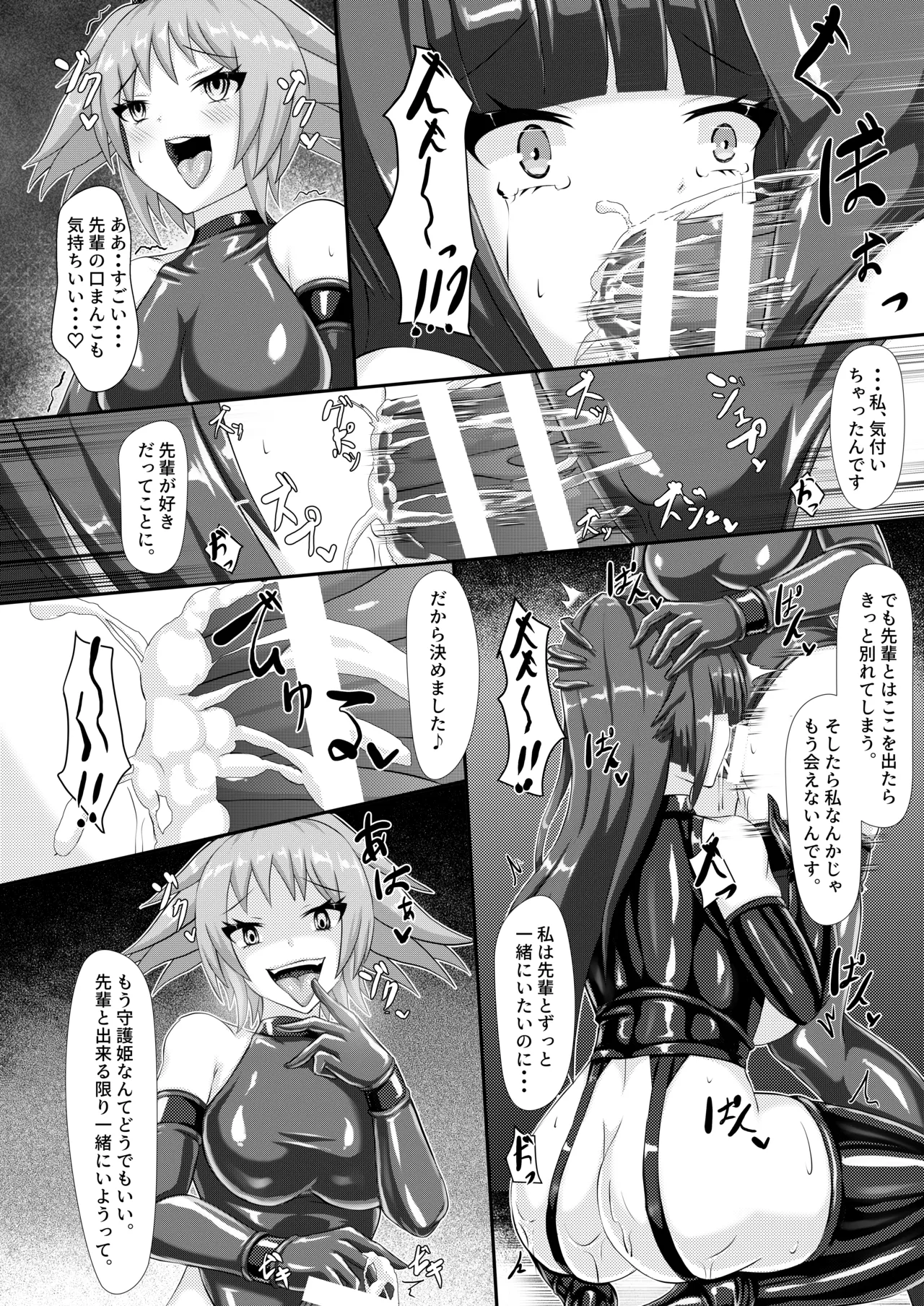 หน้า 20
