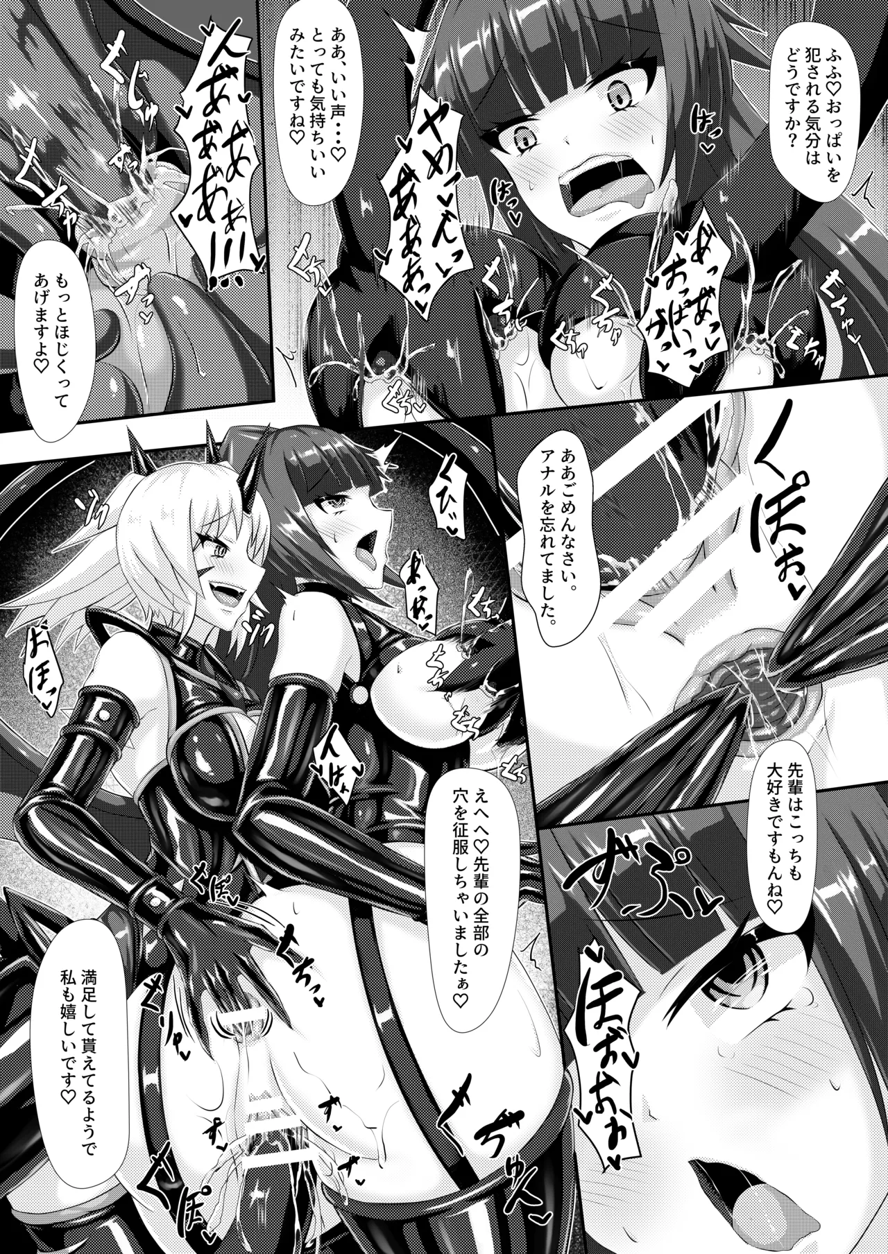 หน้า 25