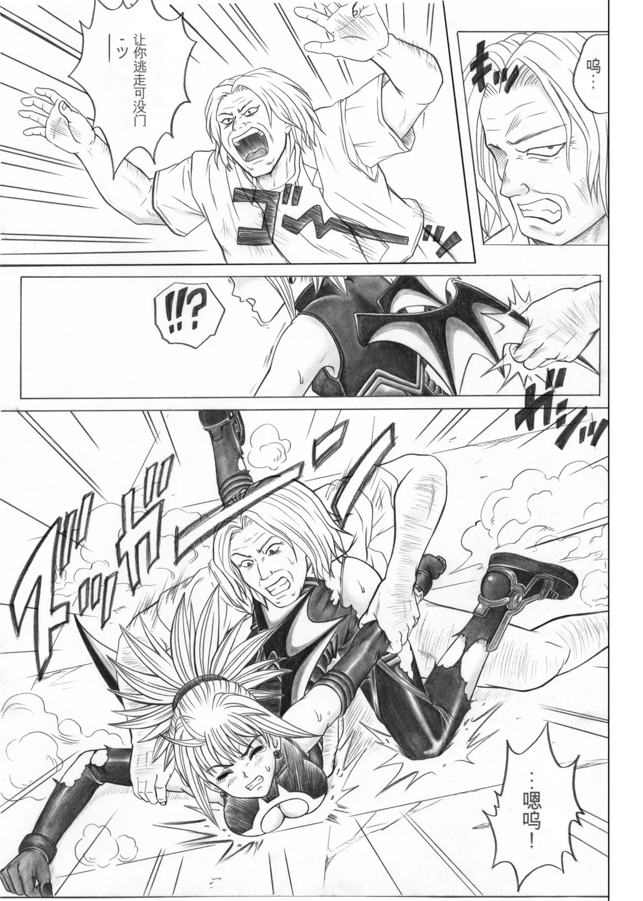 หน้า 12