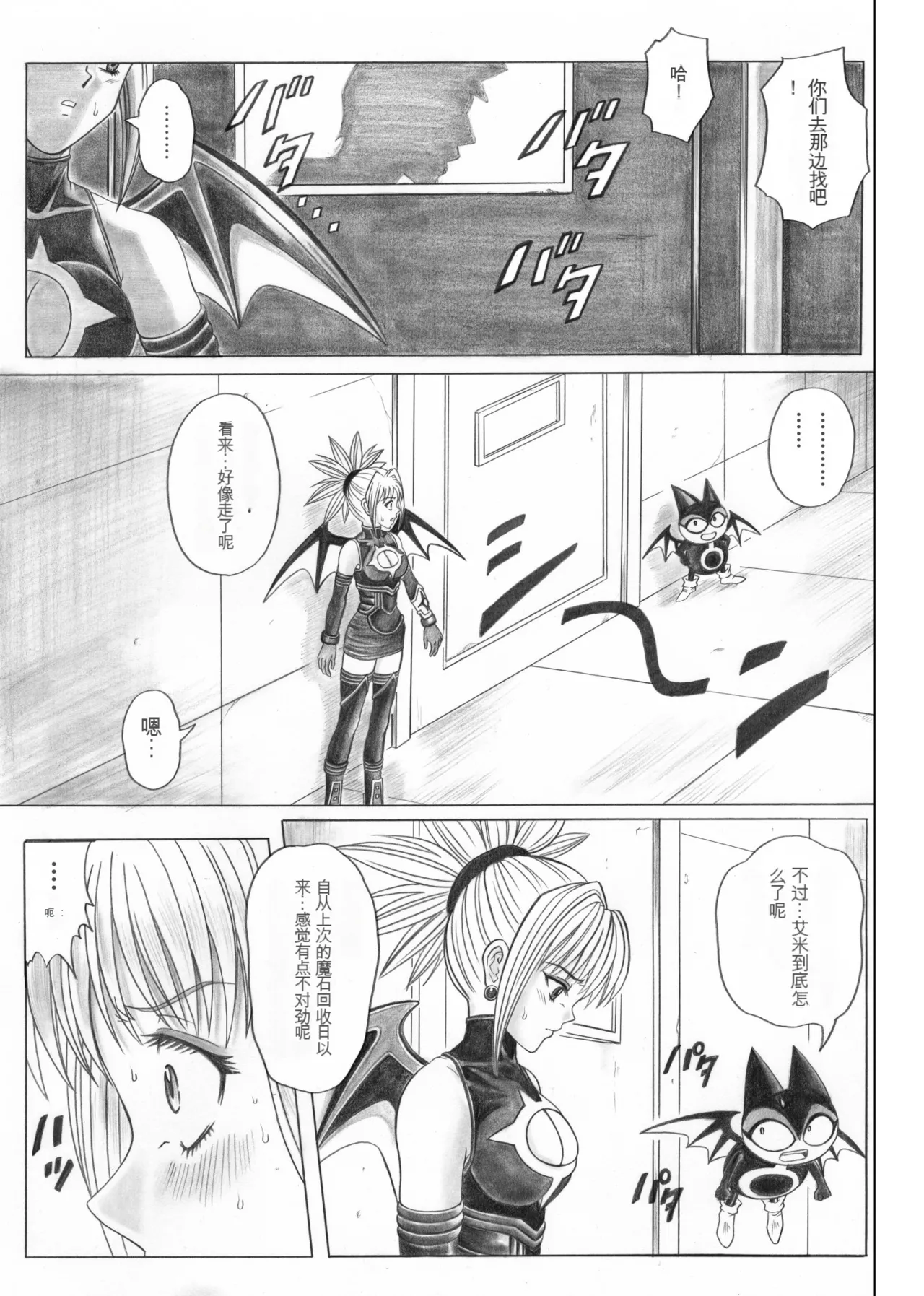 หน้า 28