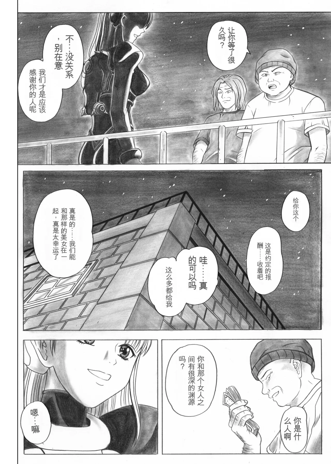 หน้า 51