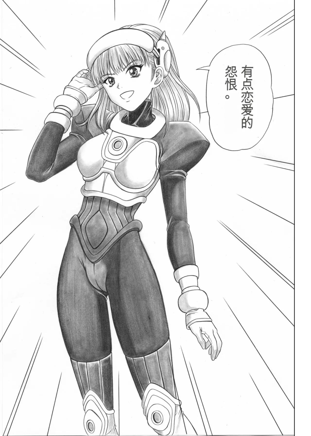 หน้า 52