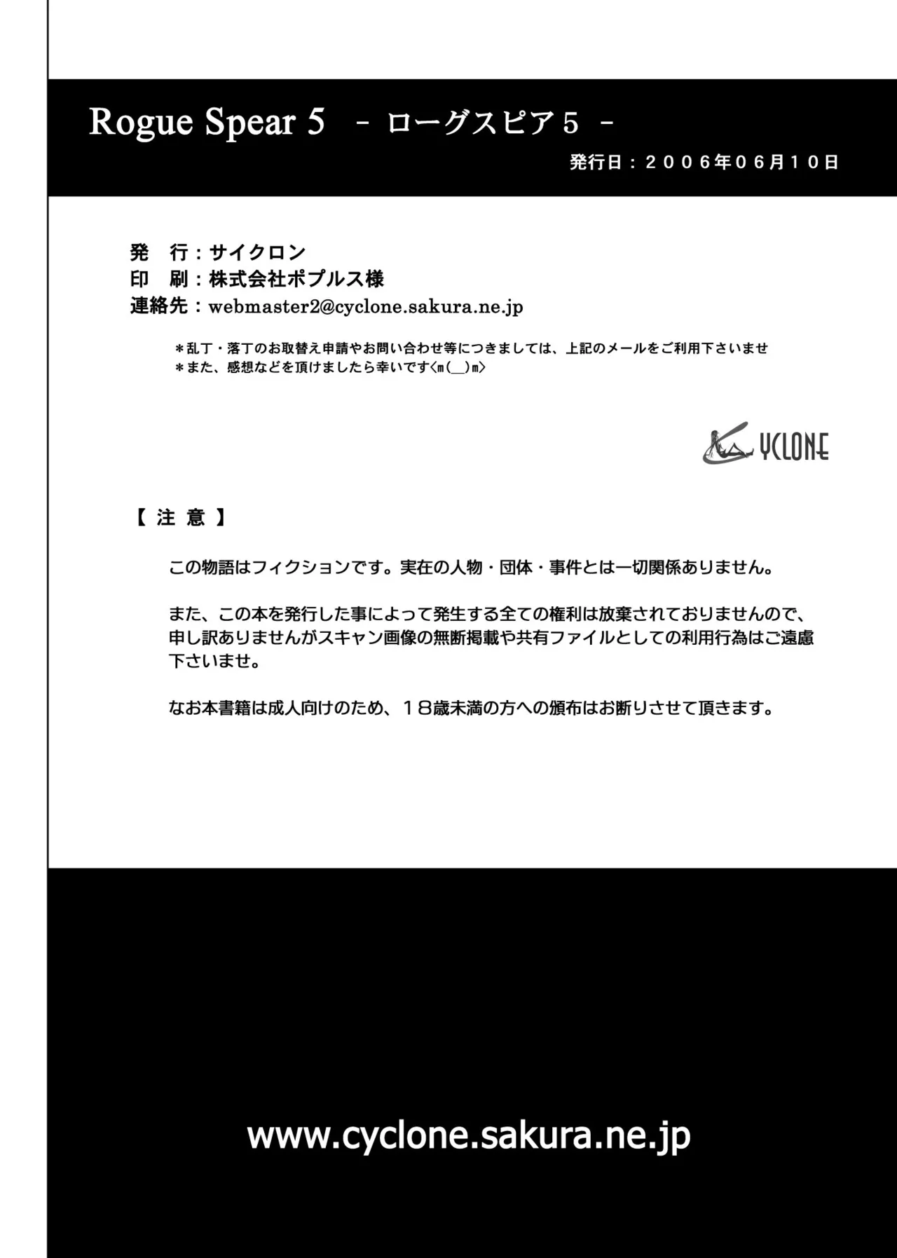 หน้า 58