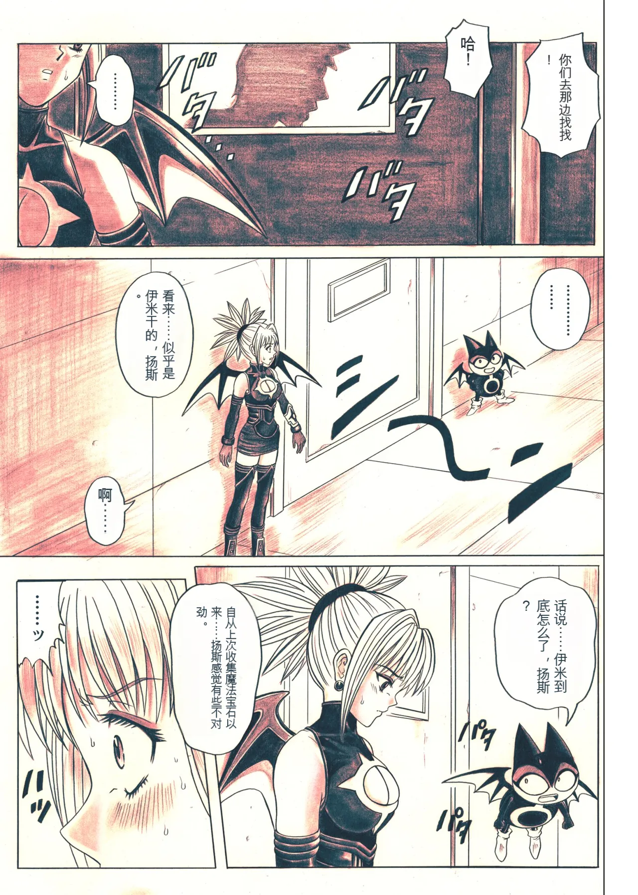 หน้า 85