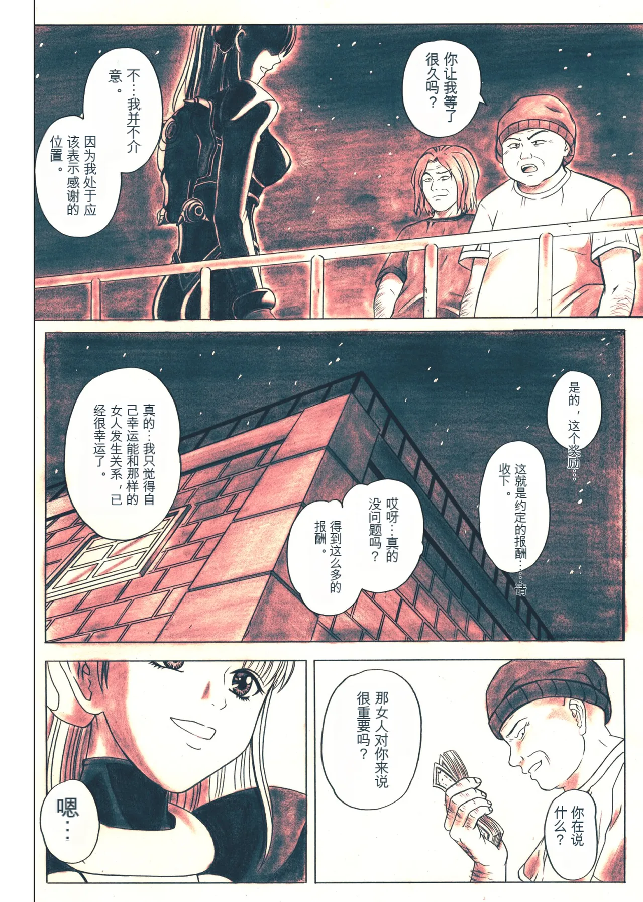 หน้า 108