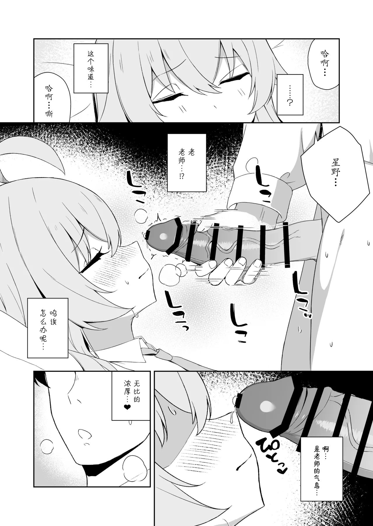 หน้า 6