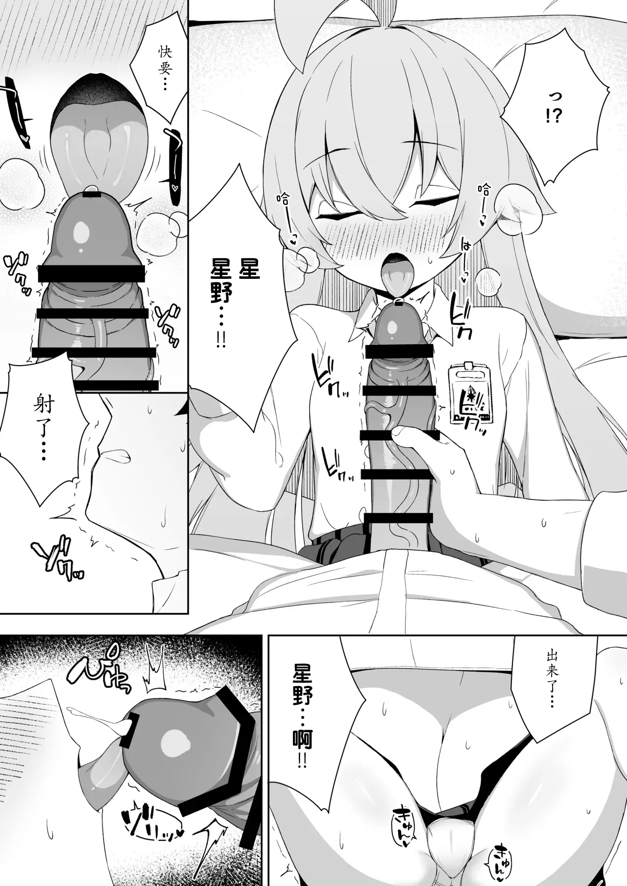 หน้า 7